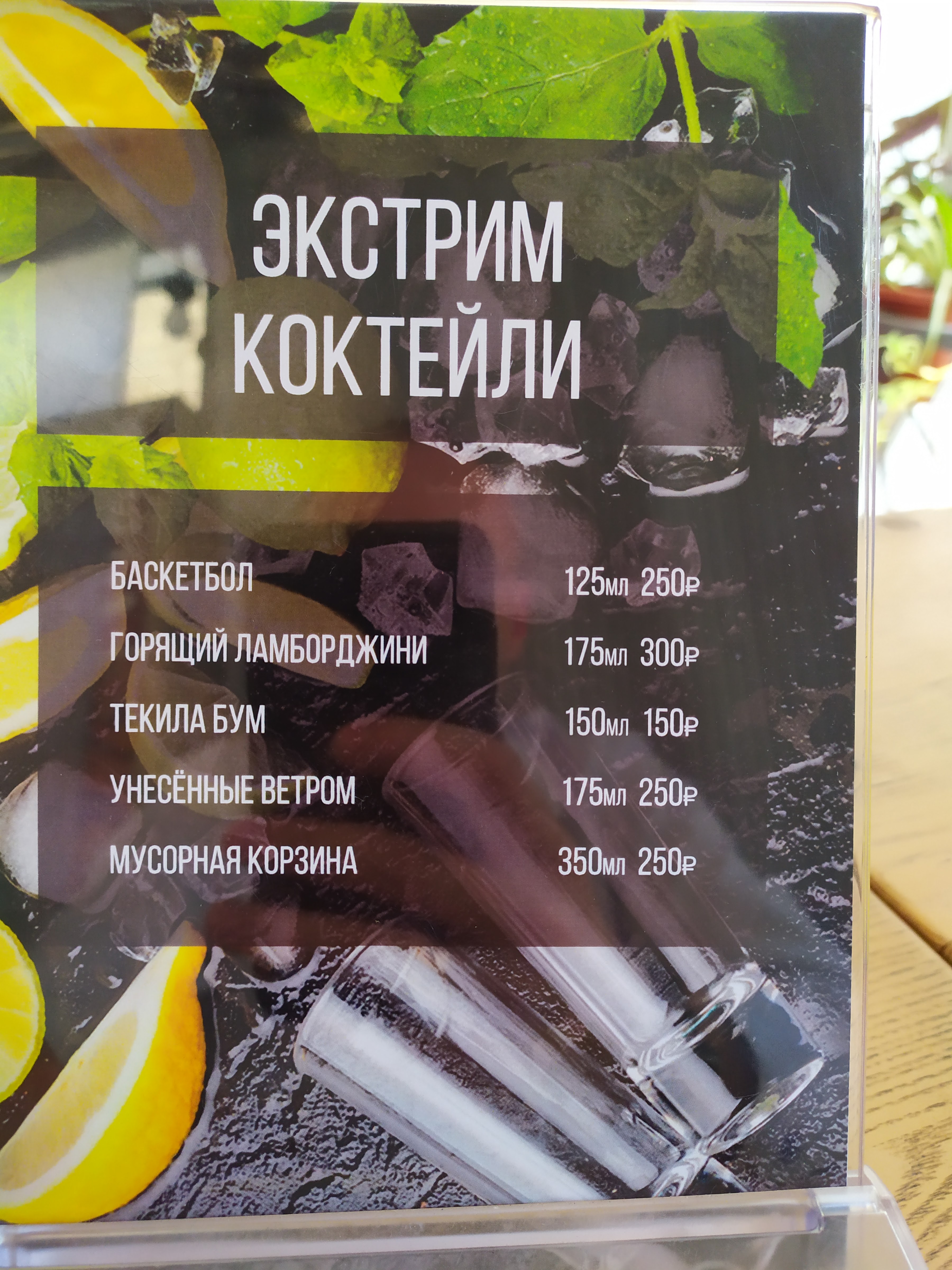 Banana menu 2