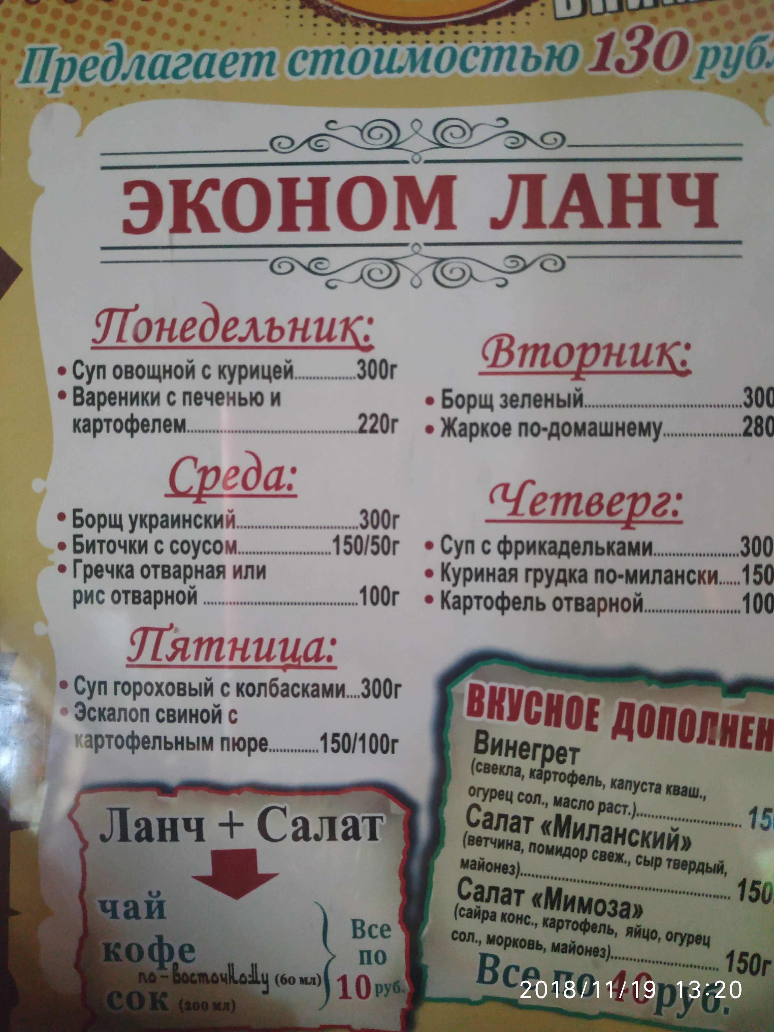 СТАРЫЙ ШАНСОН menu 7