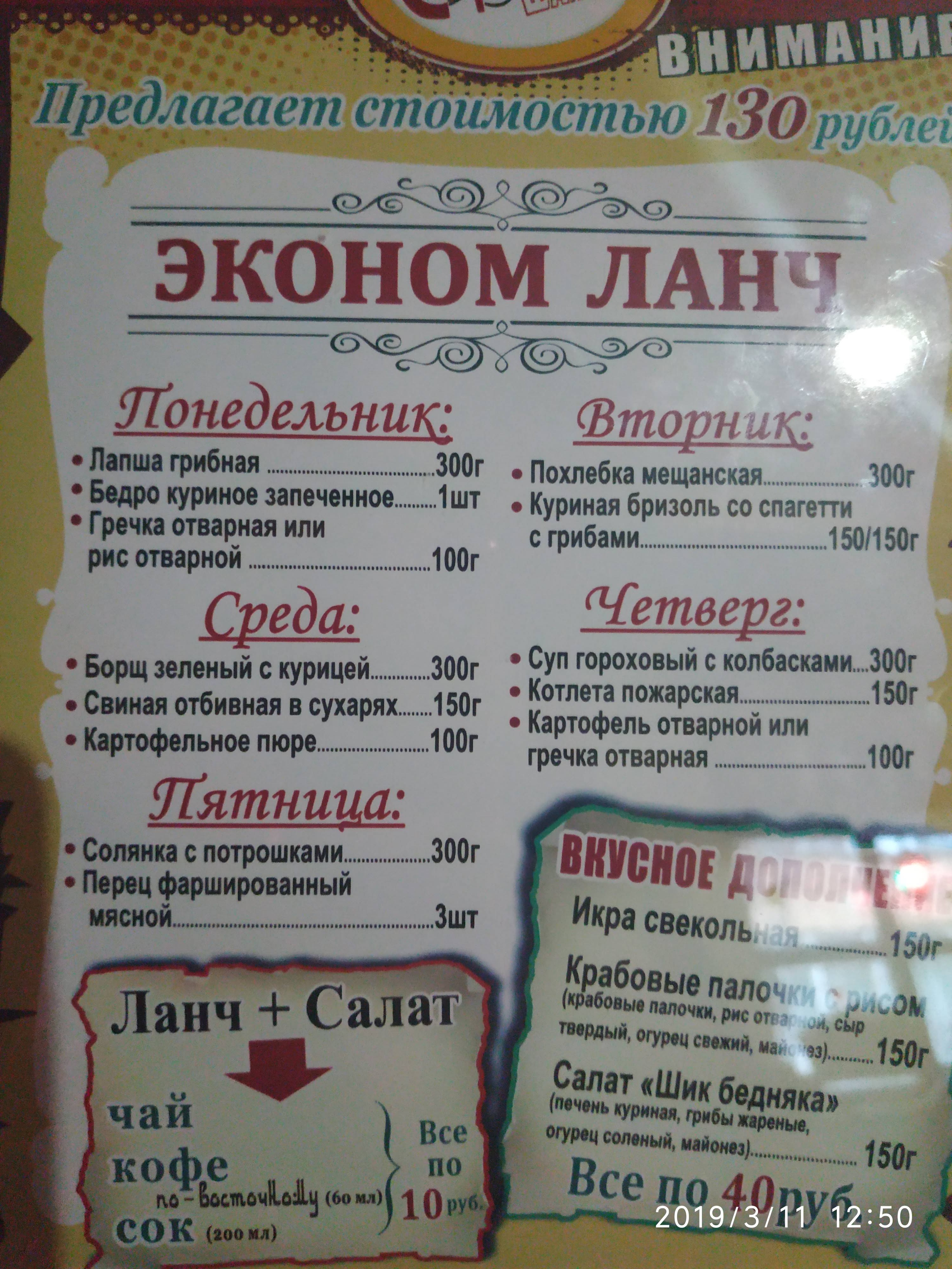 СТАРЫЙ ШАНСОН menu 8