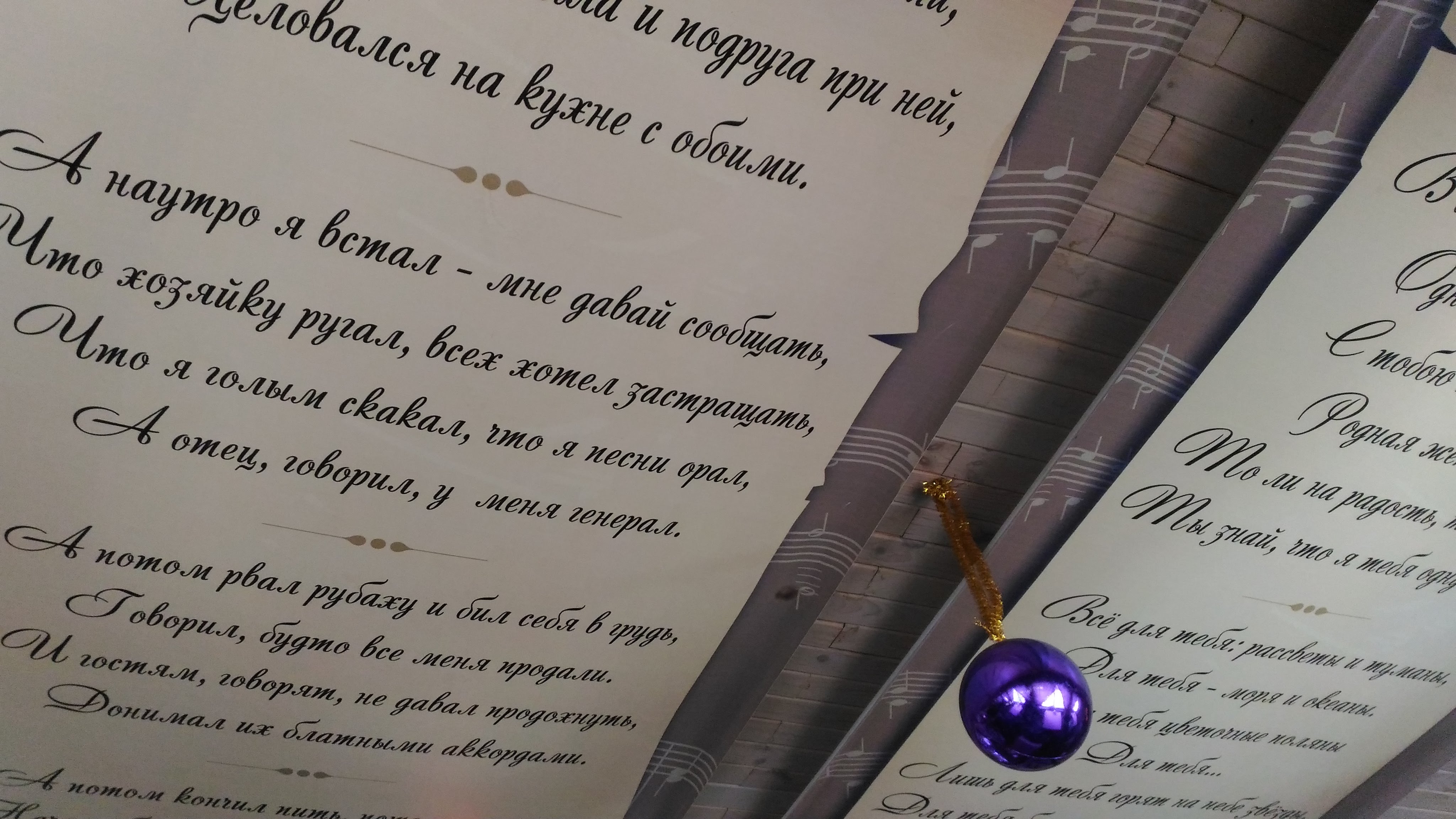 СТАРЫЙ ШАНСОН menu 12