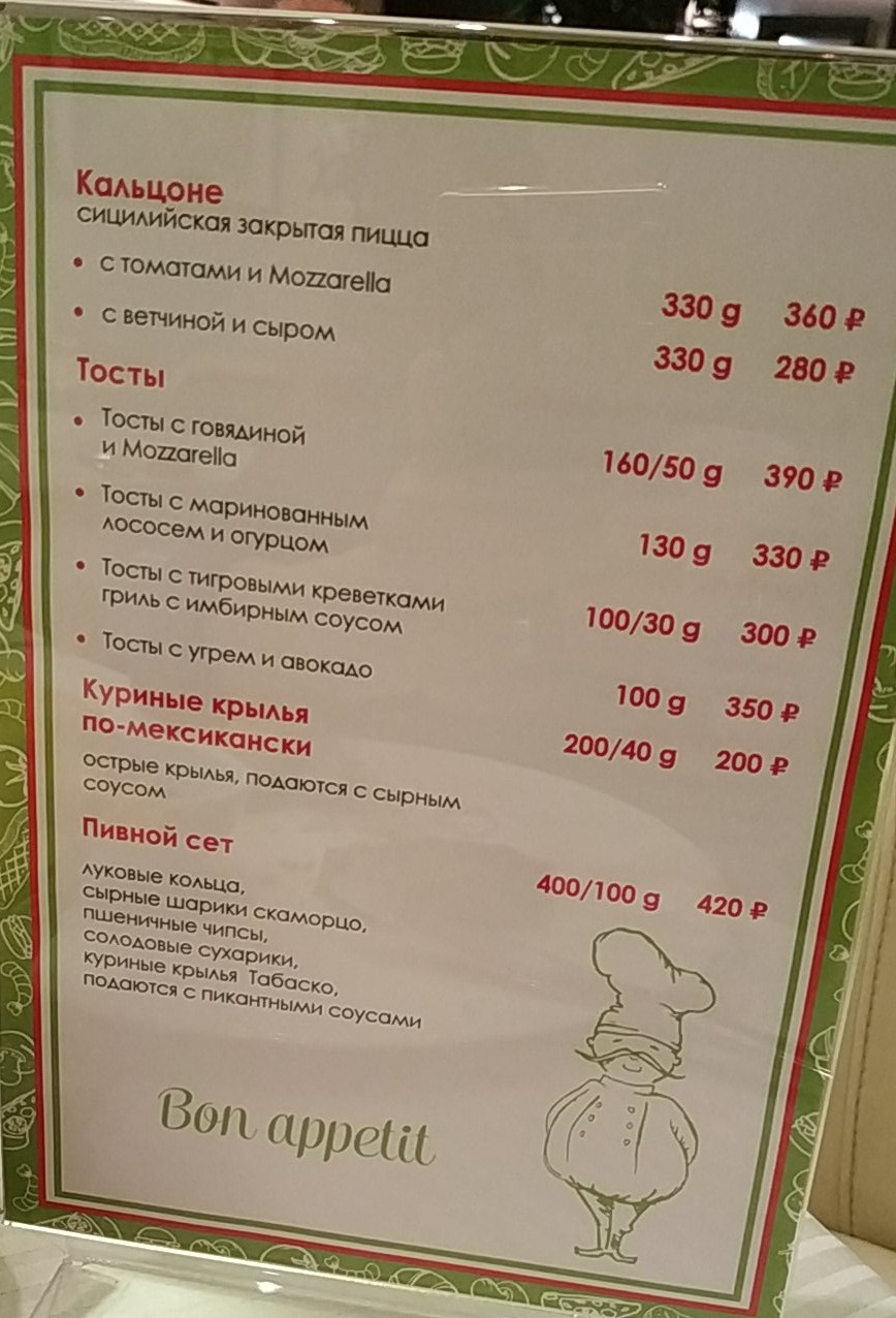 Atlas Restaurant menu 1