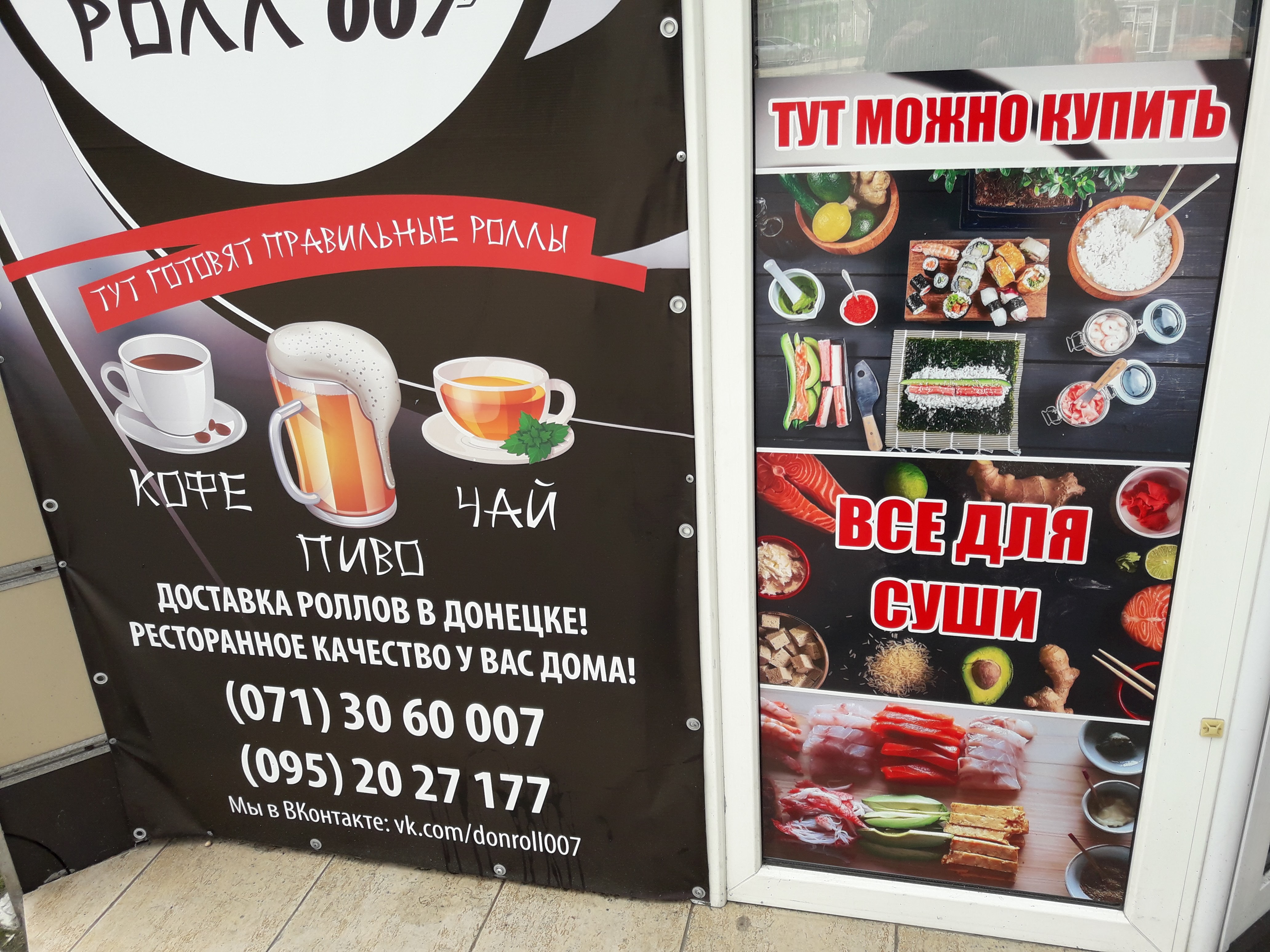 Bar "Svoy" menu 1