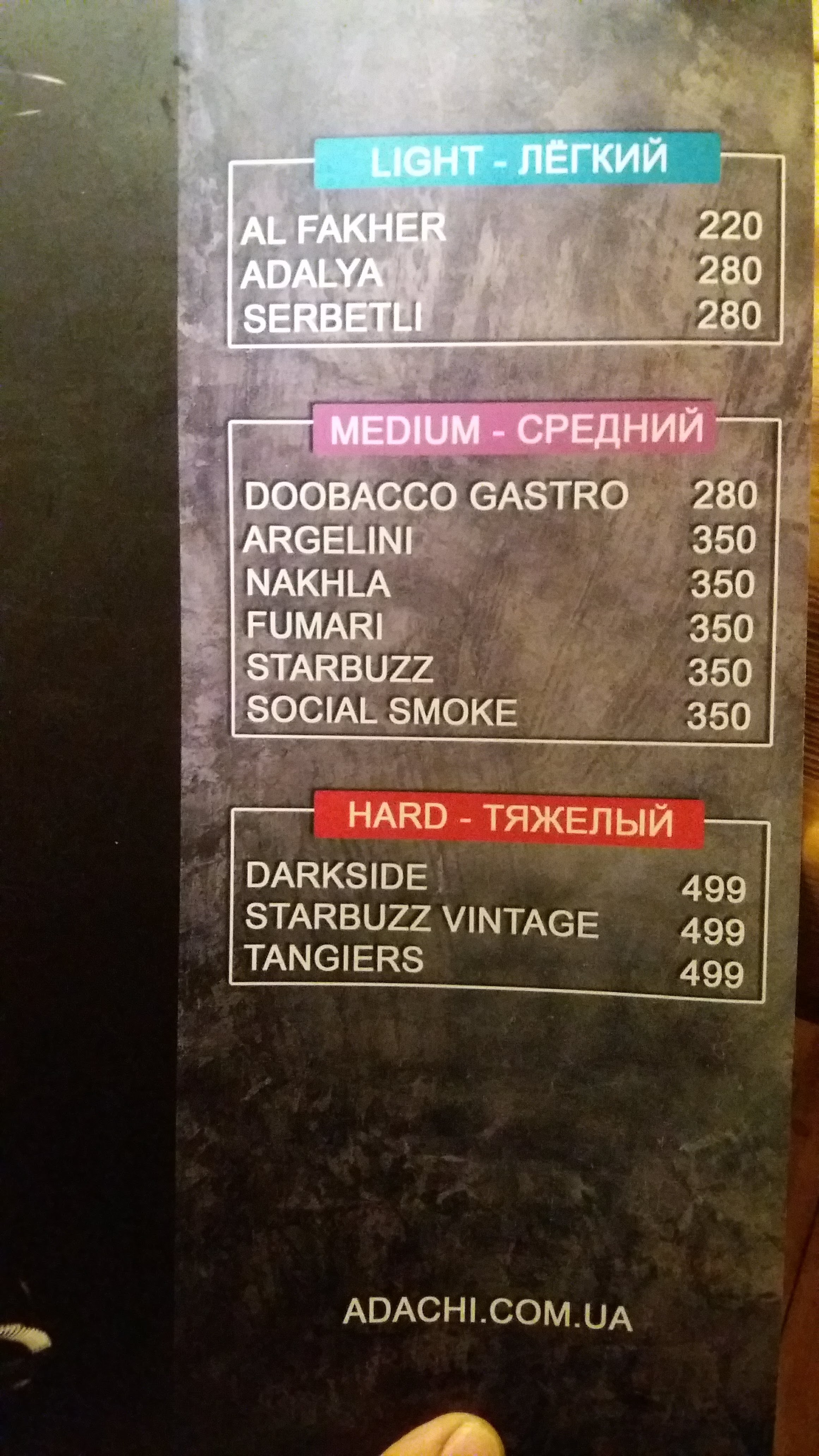 Adachy menu 1