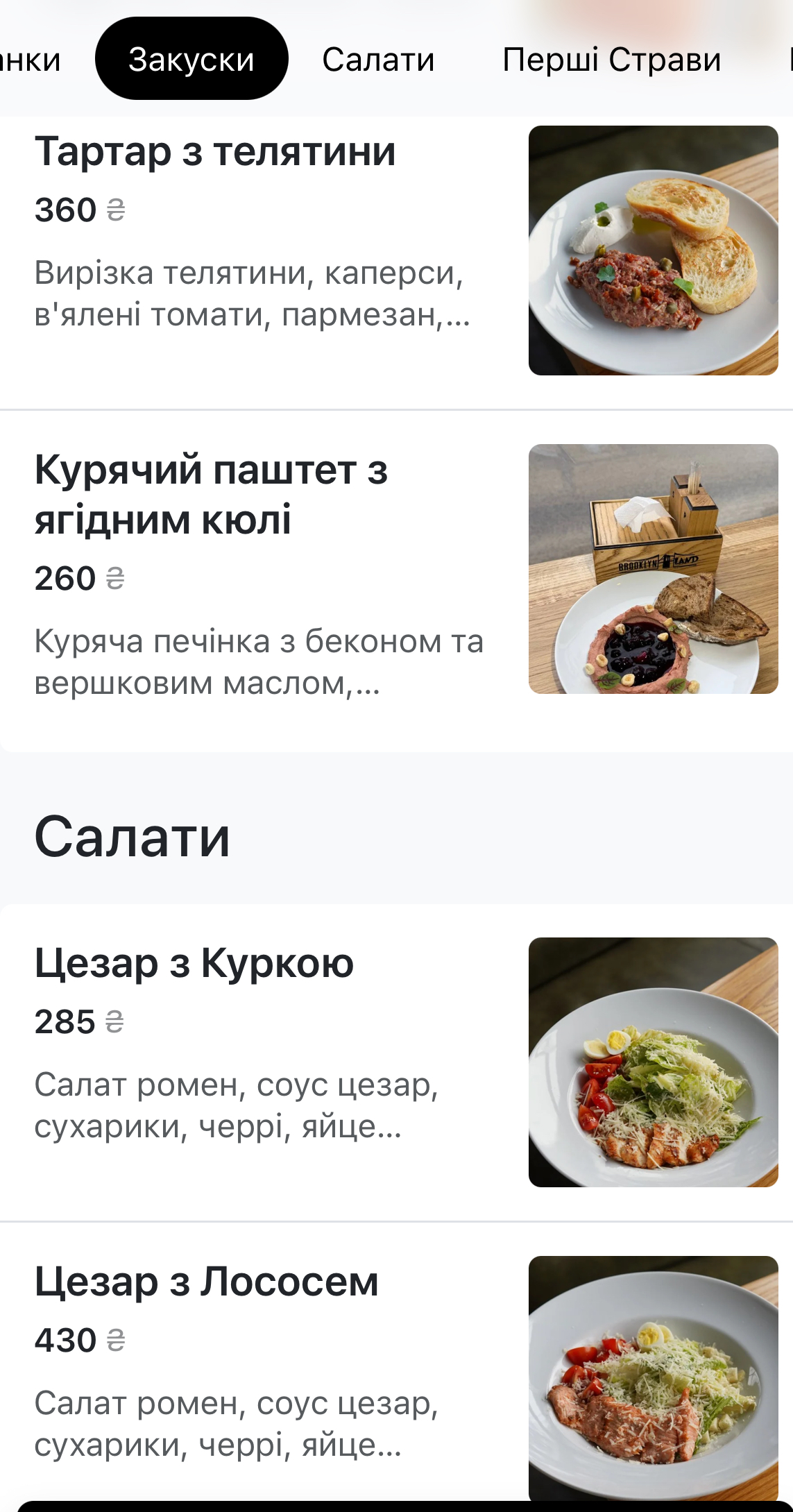 Brooklyn Land menu 1