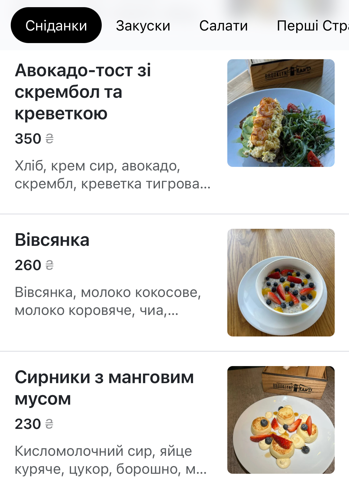 Brooklyn Land menu 2