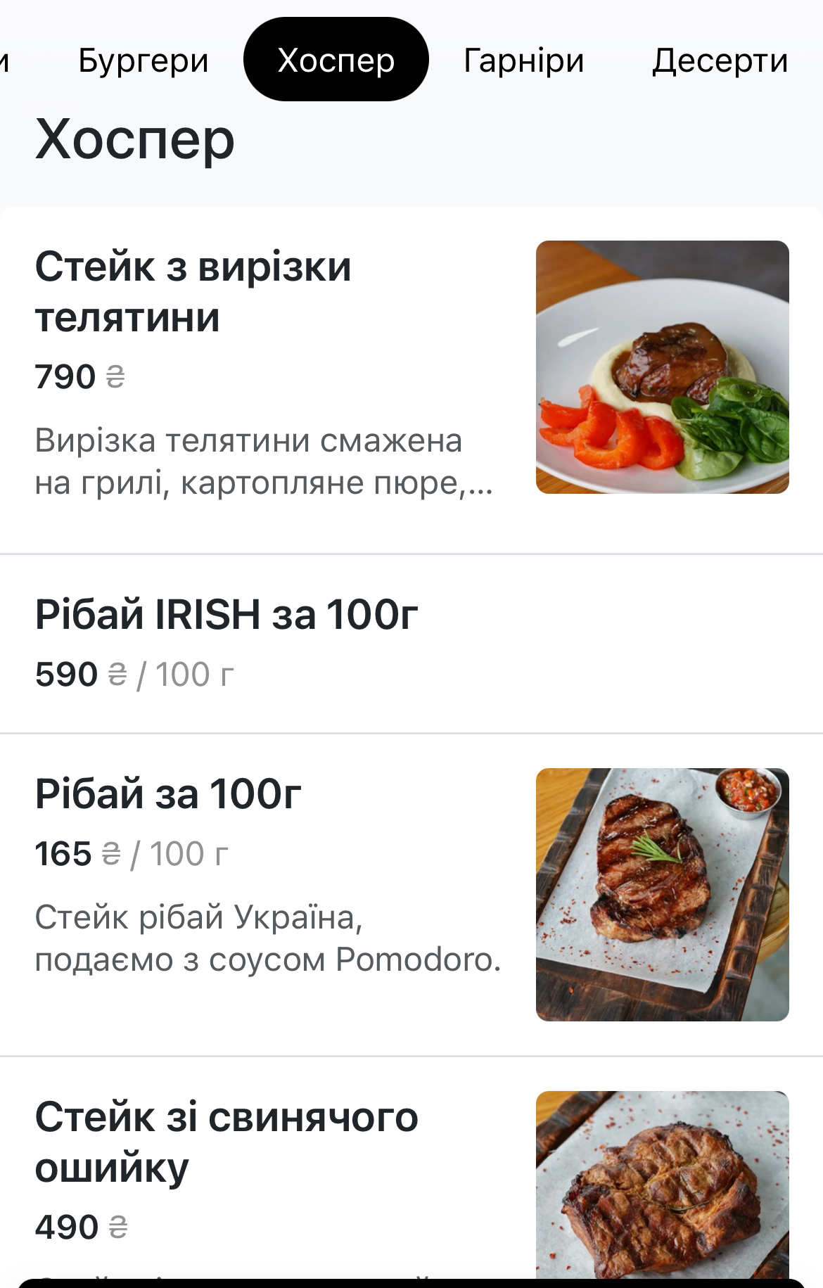 Brooklyn Land menu 3