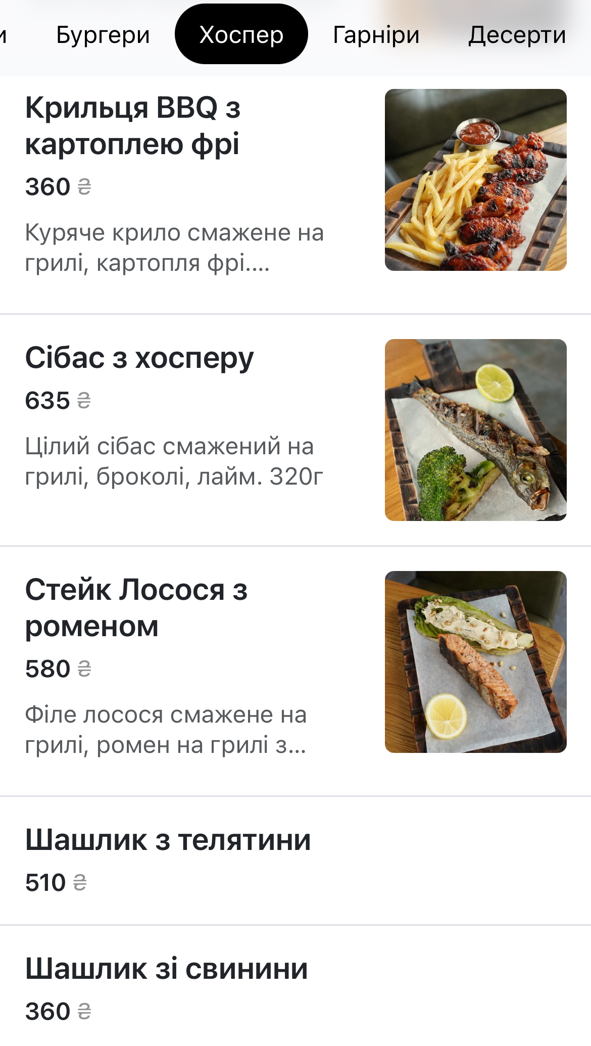 Brooklyn Land menu 4