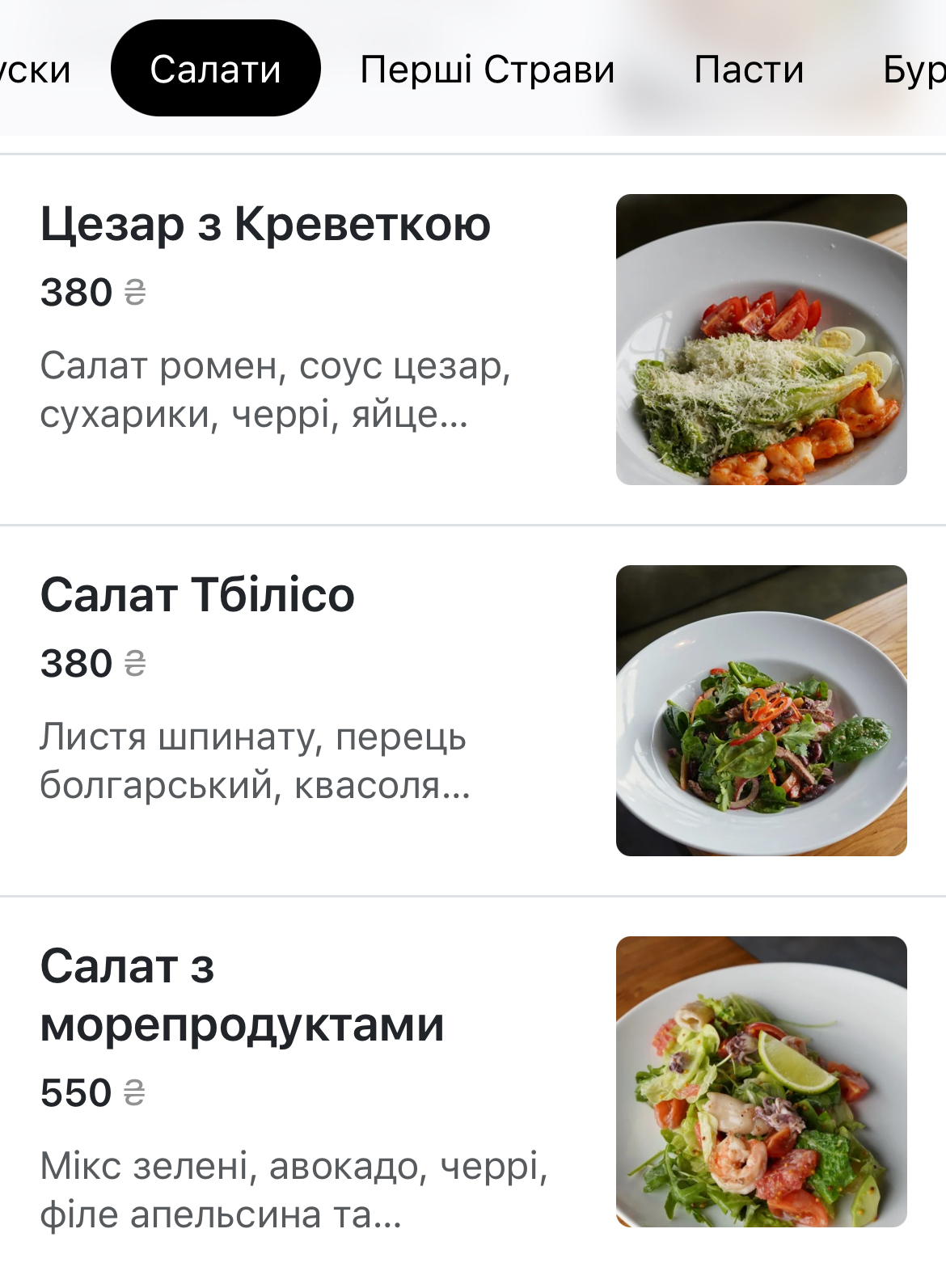 Brooklyn Land menu 7
