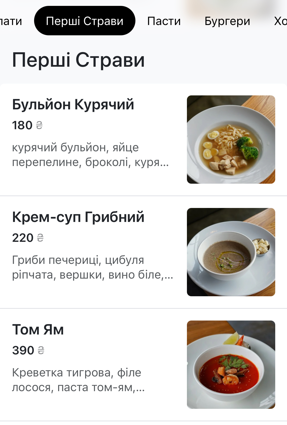 Brooklyn Land menu 11