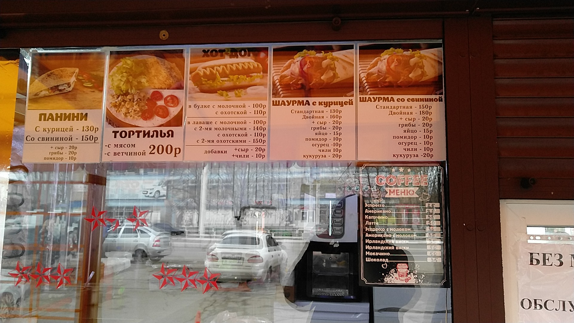 Food Time menu 3