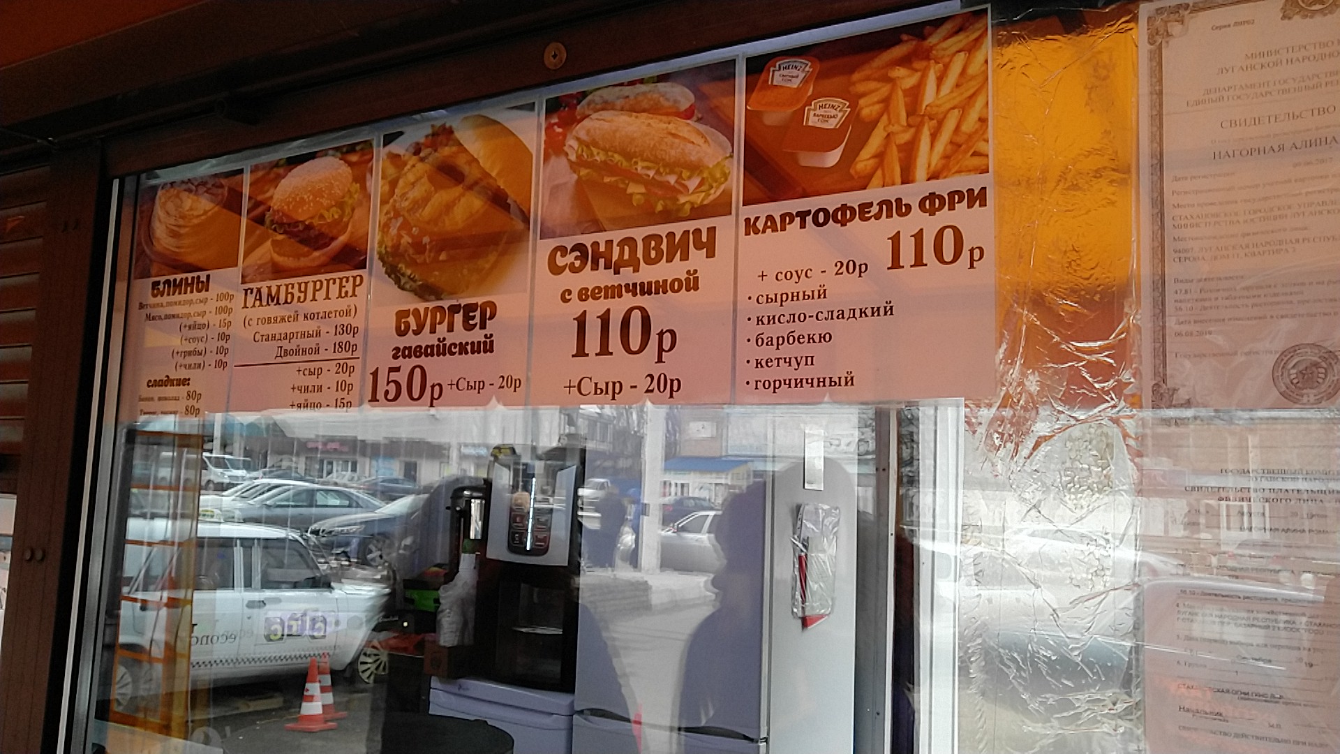 Food Time menu 4
