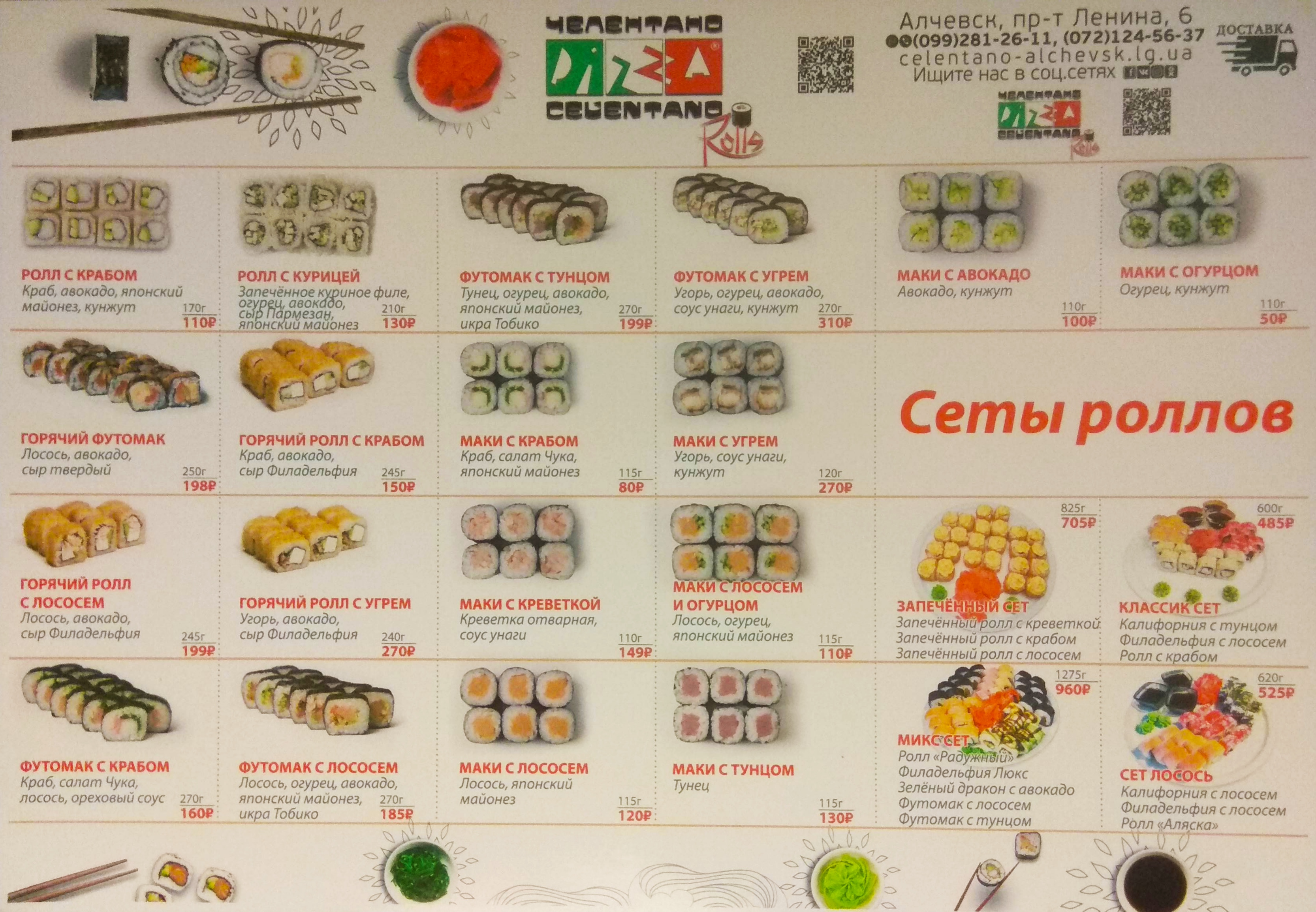 Pizza Celentano menu 1