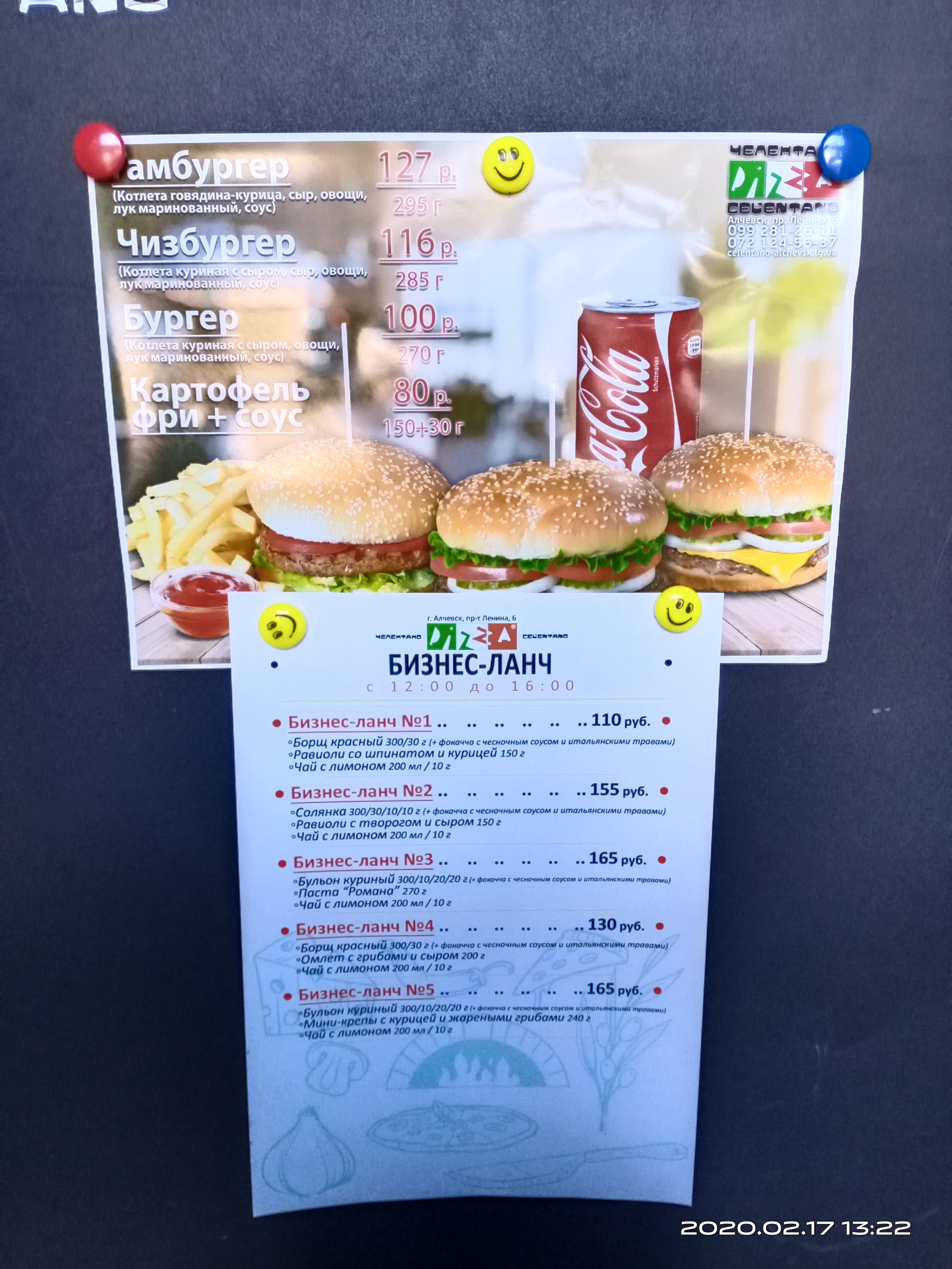 Pizza Celentano menu 2