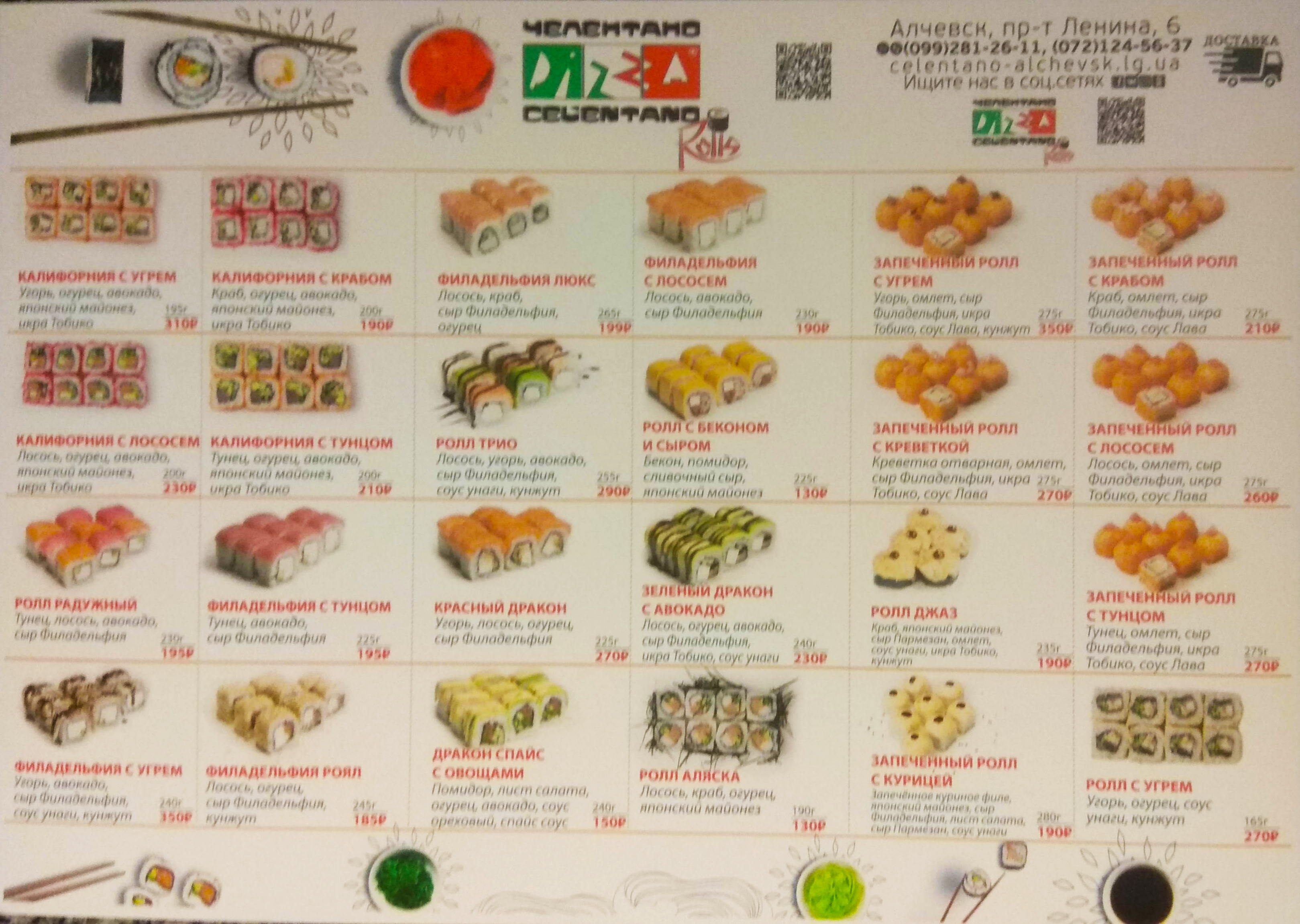 Pizza Celentano menu 3