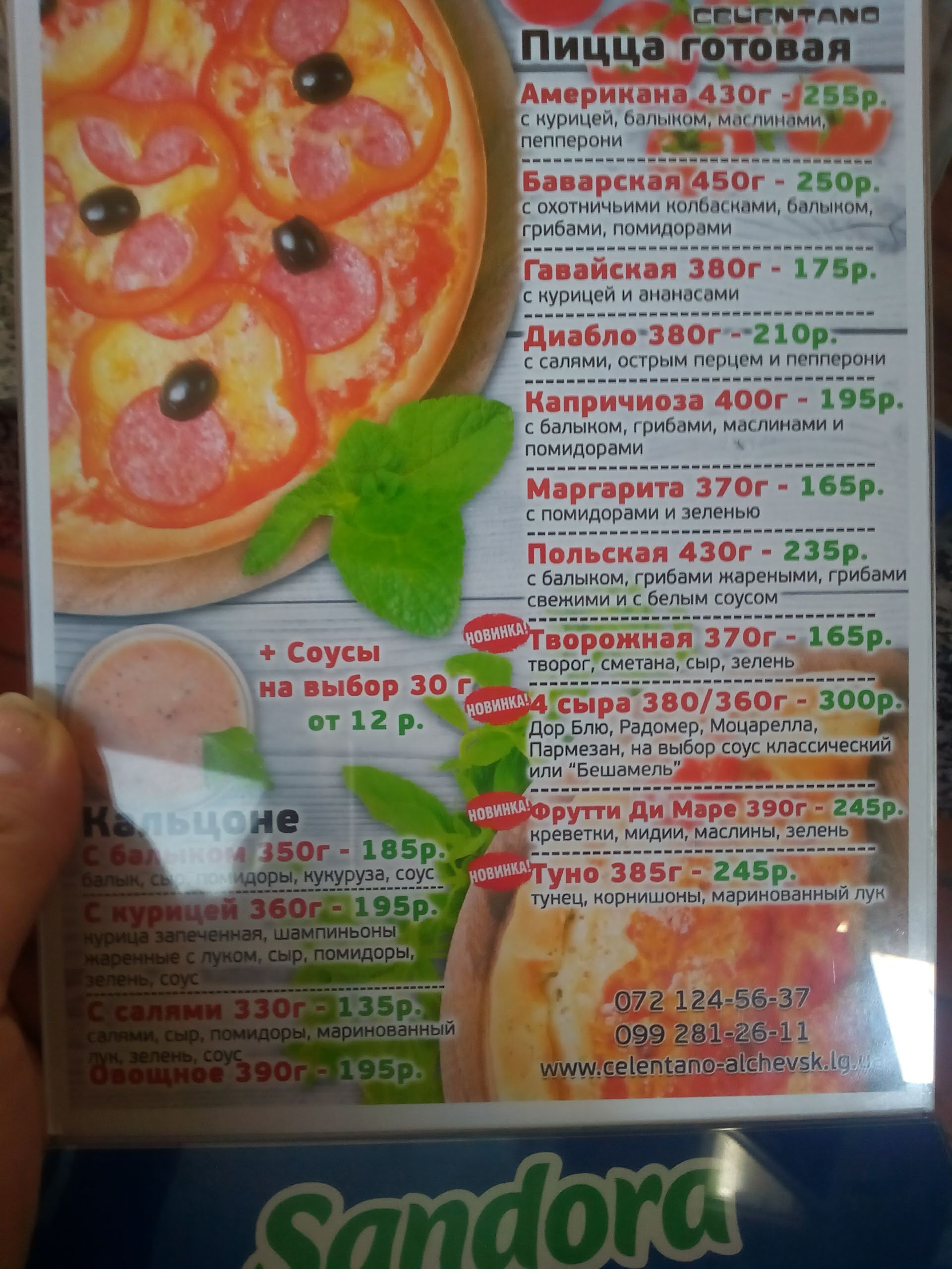 Pizza Celentano menu 4