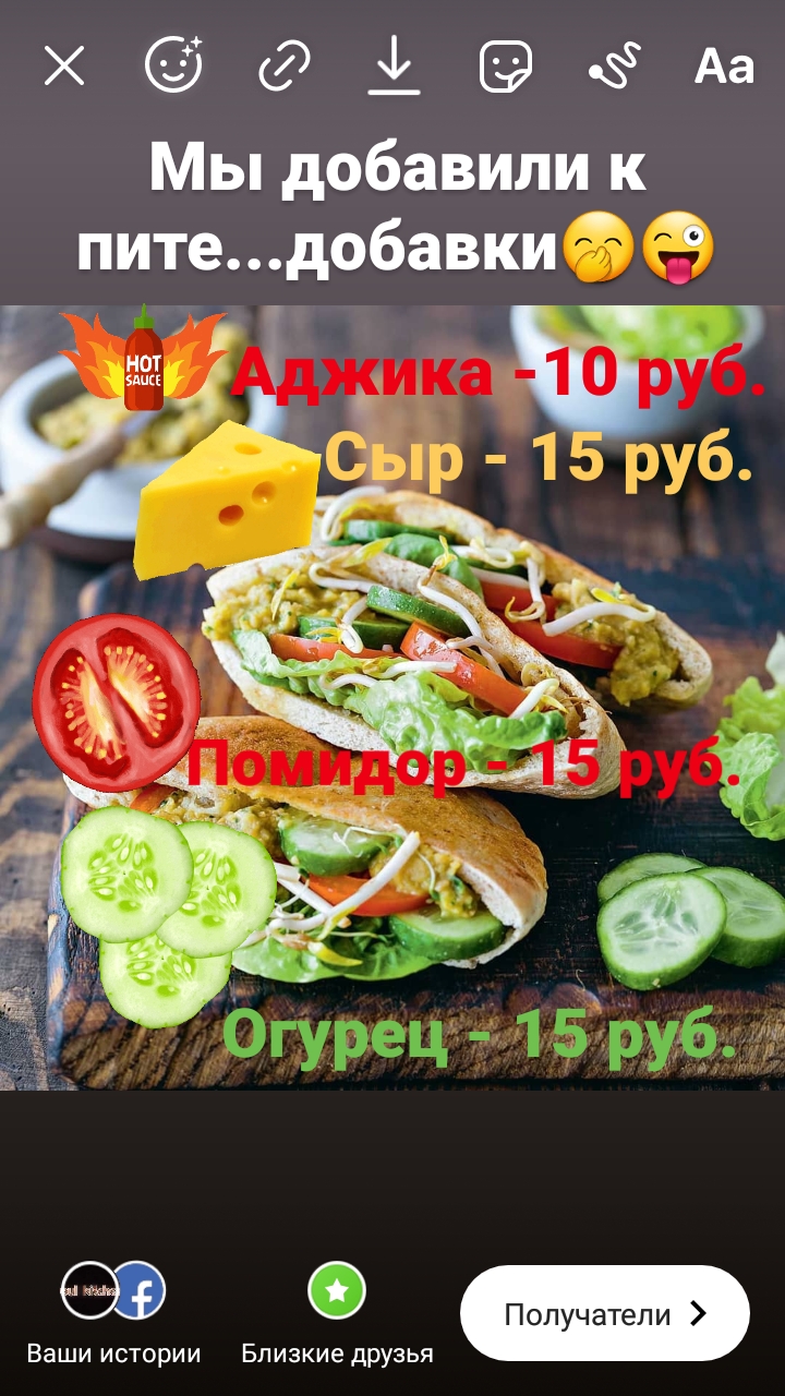 Soul Kitchen Душевная Кухня menu 3