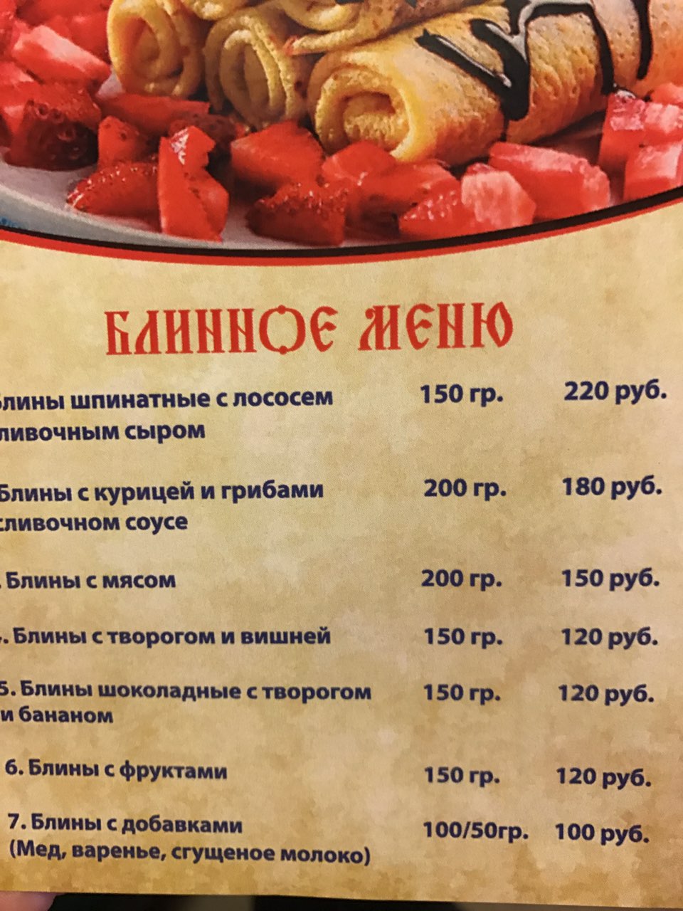 Хінкальна №1 menu 4