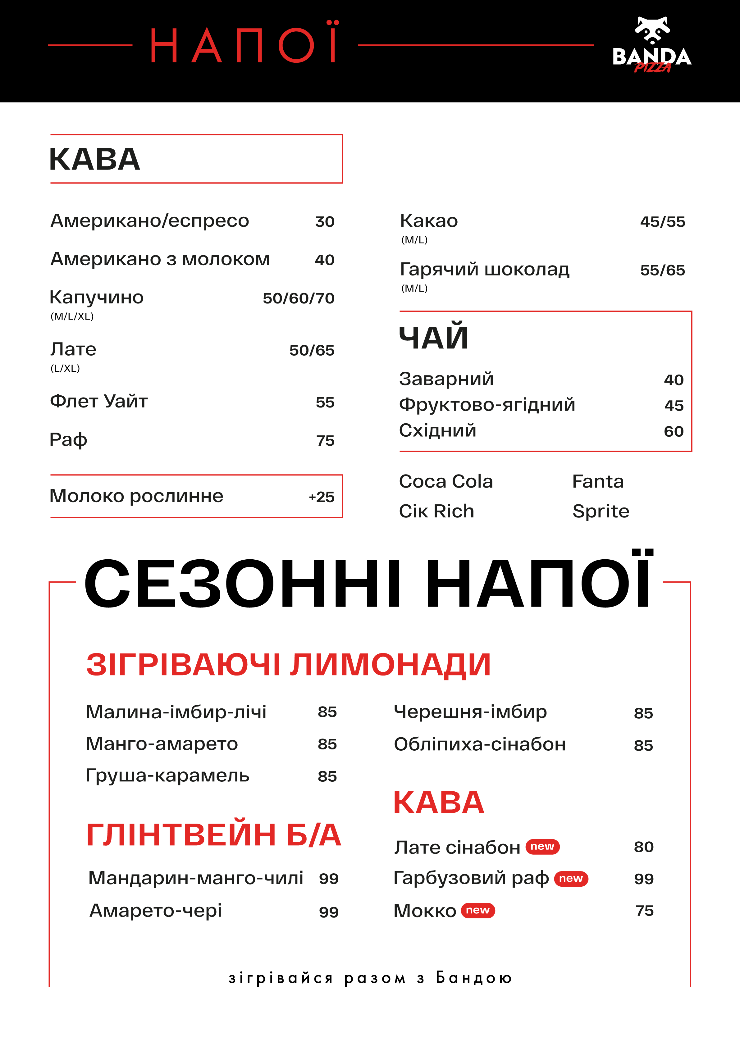 Banda Pizza menu 3