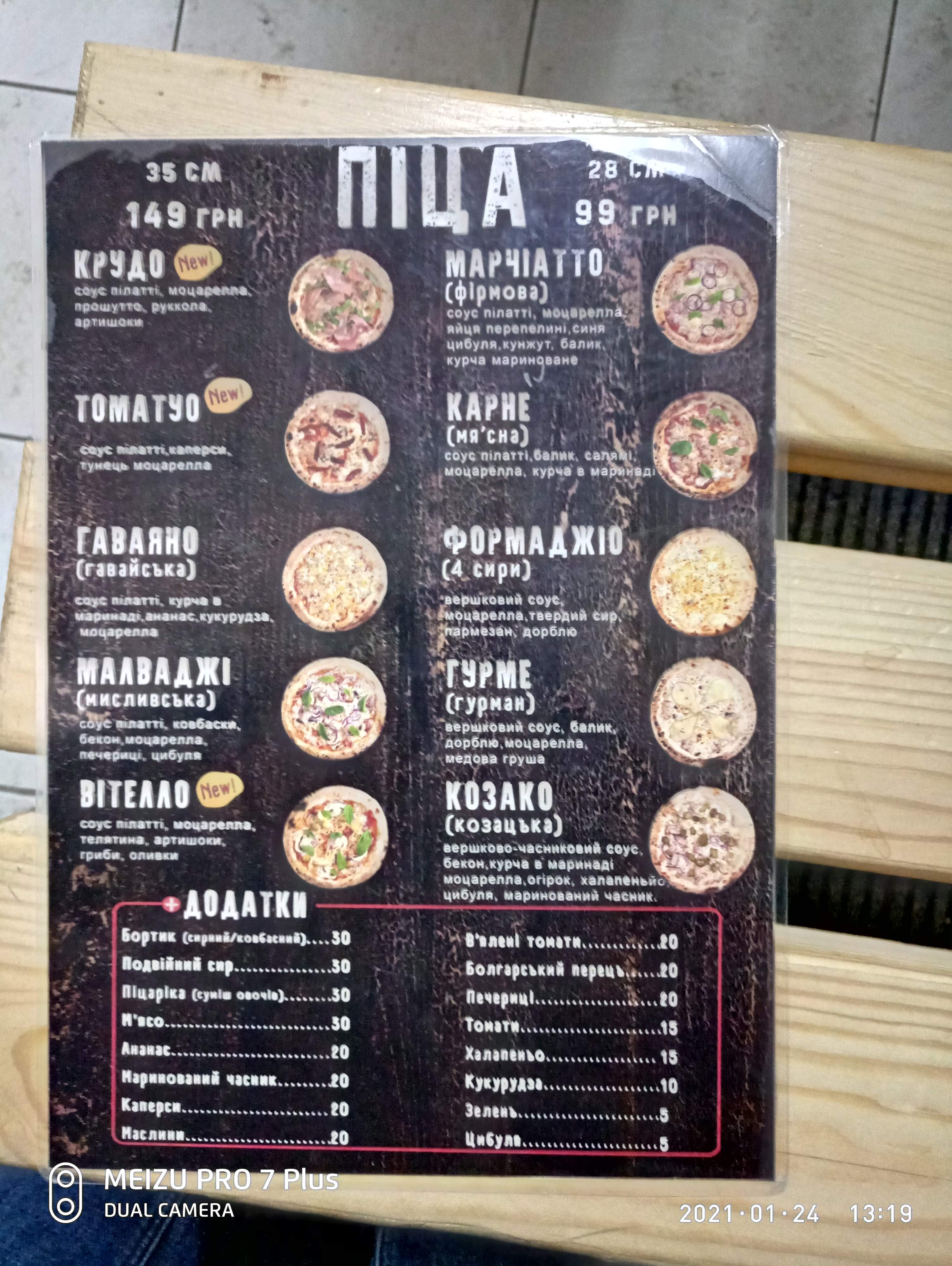 Banda Pizza menu 4