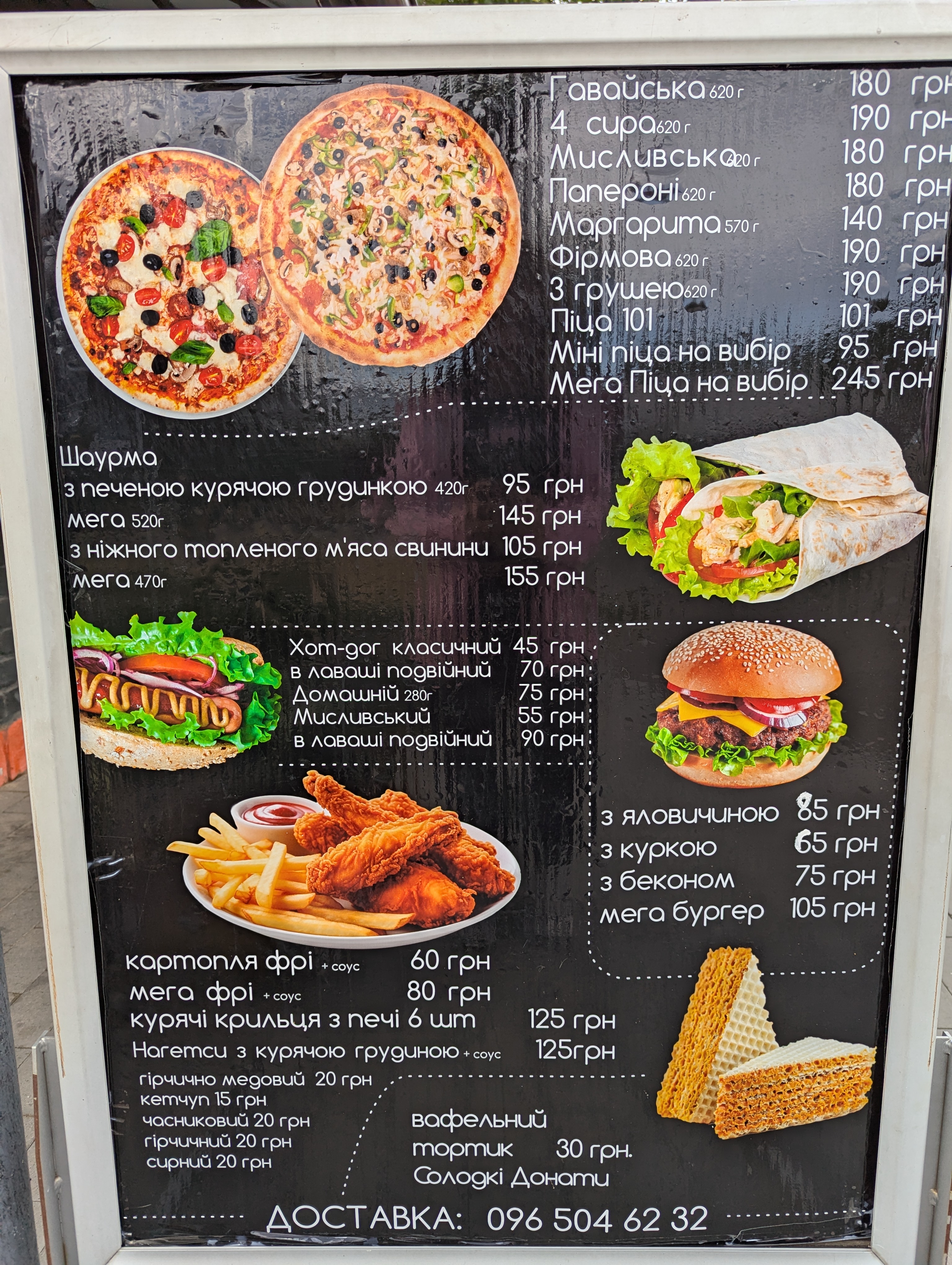 MakFood menu 1