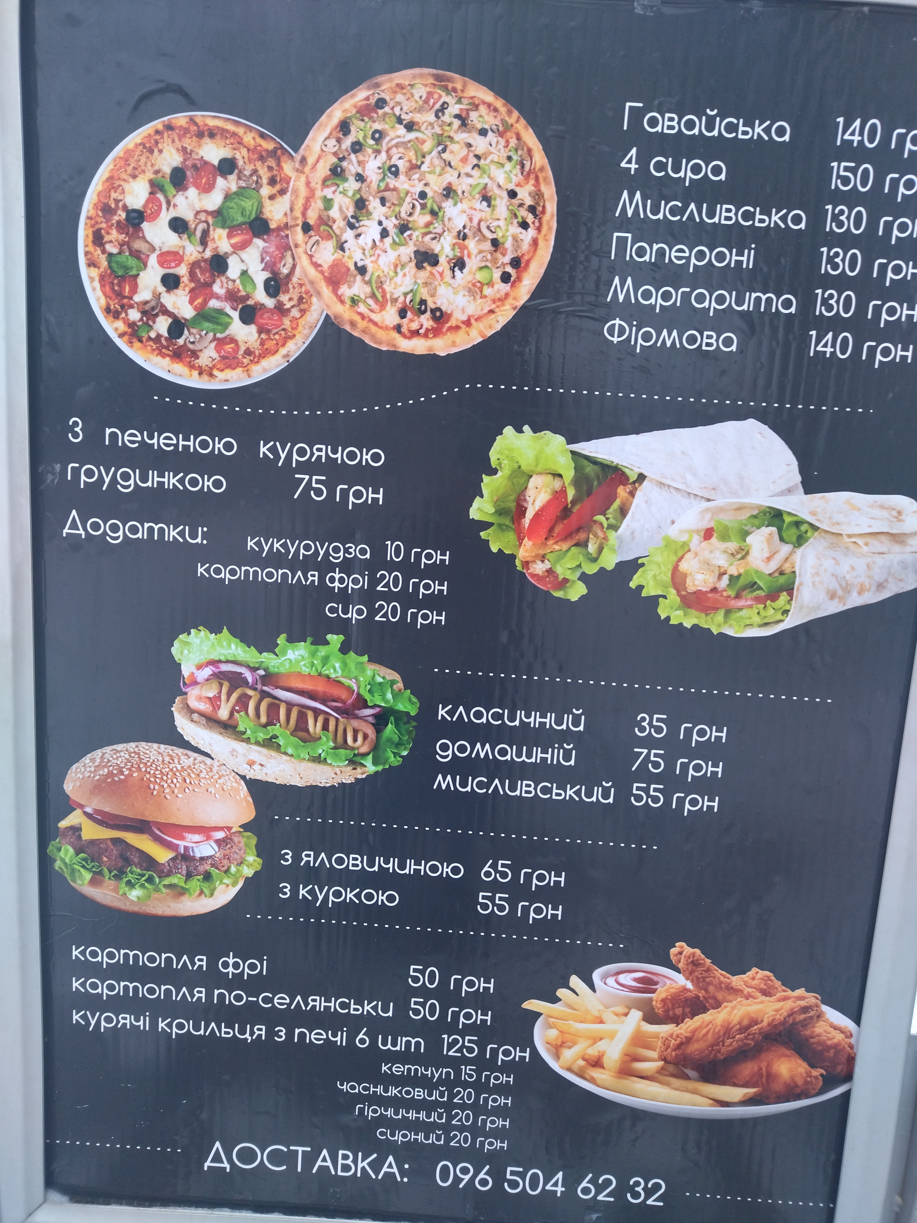 MakFood menu 2