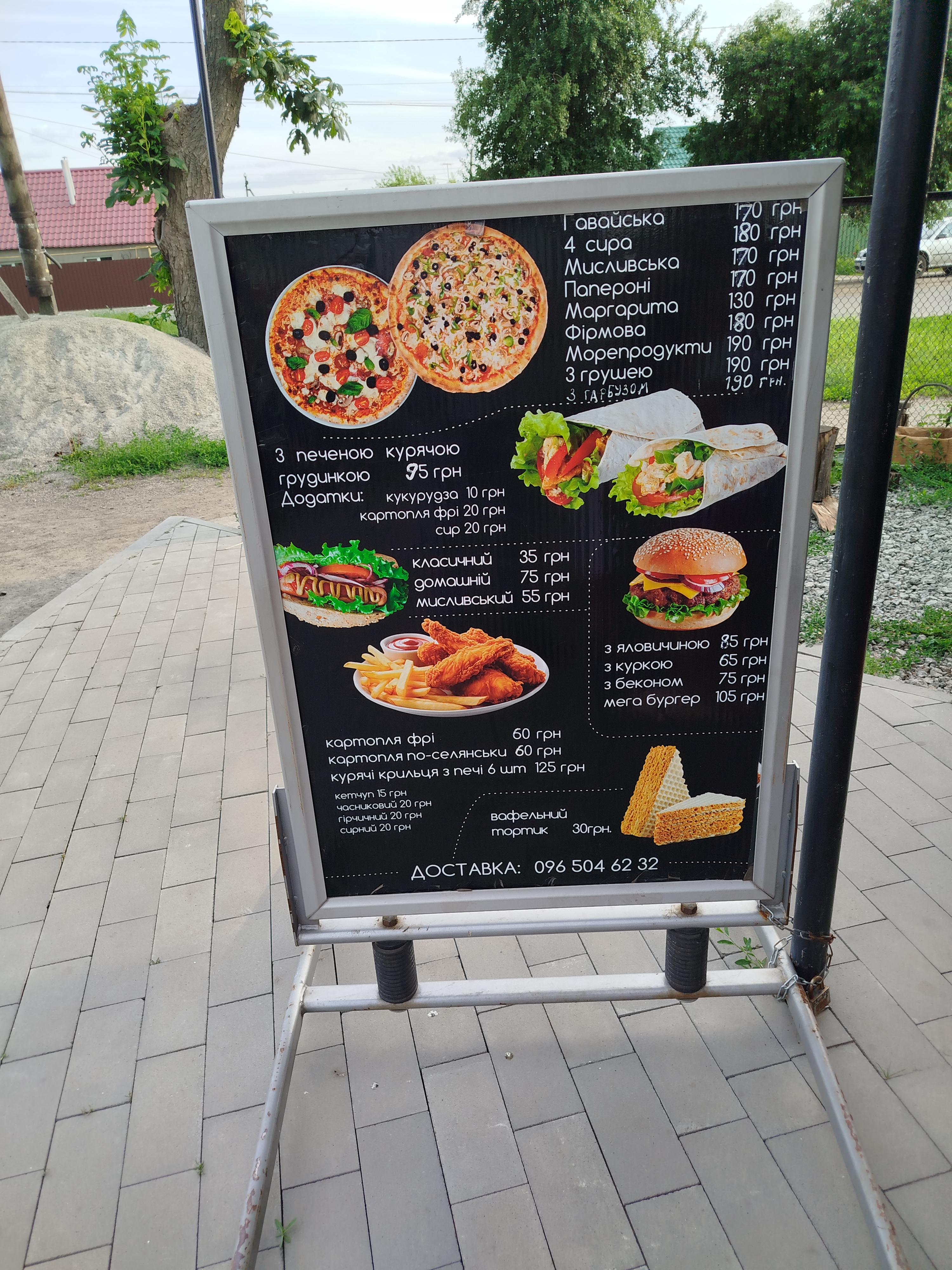 MakFood menu 3
