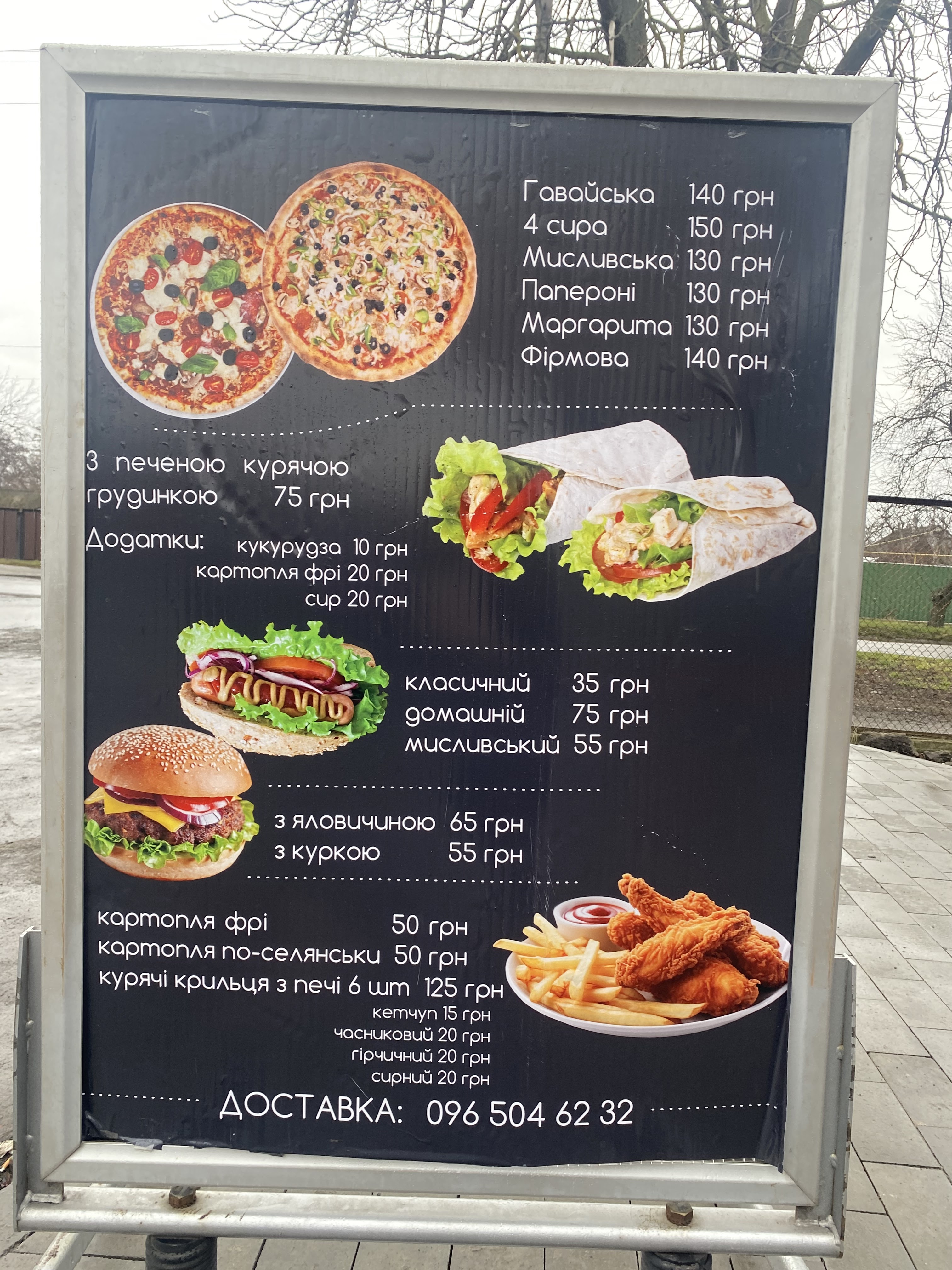 MakFood menu 4