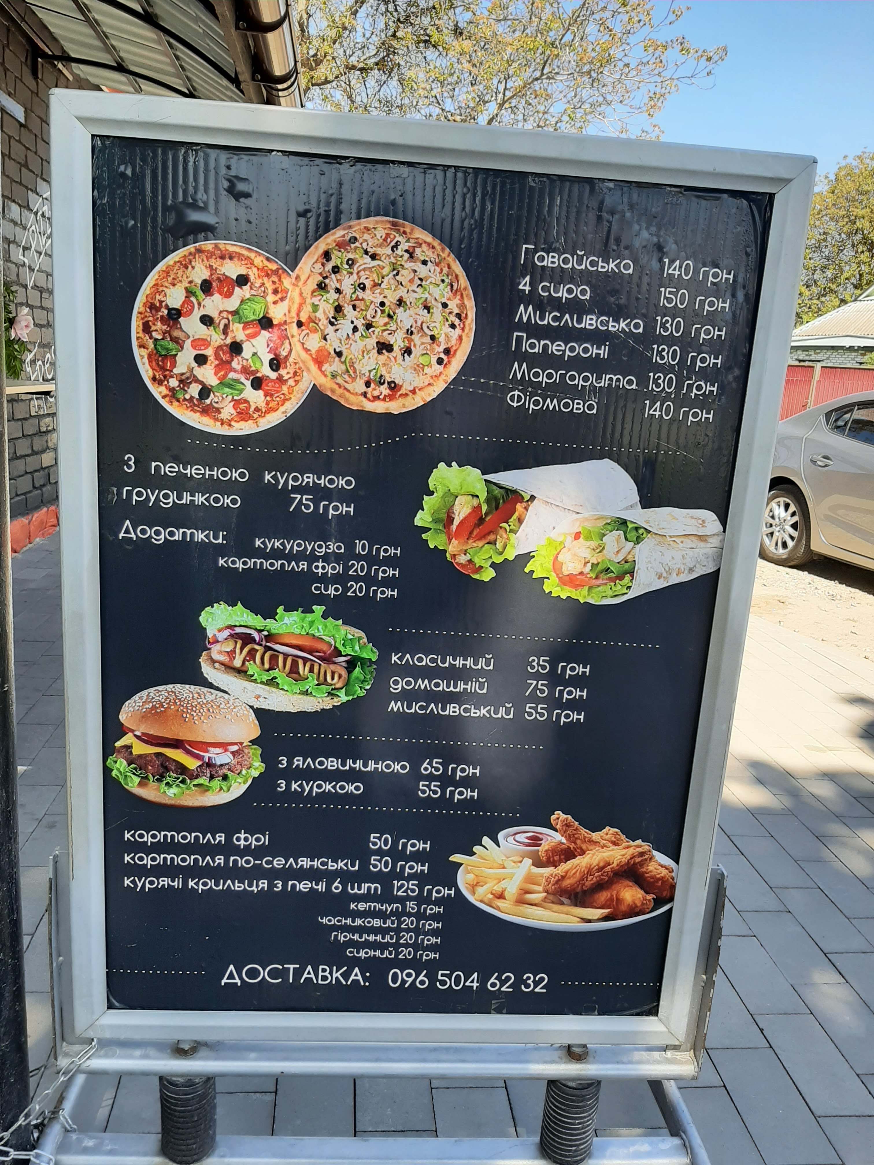 MakFood menu 5
