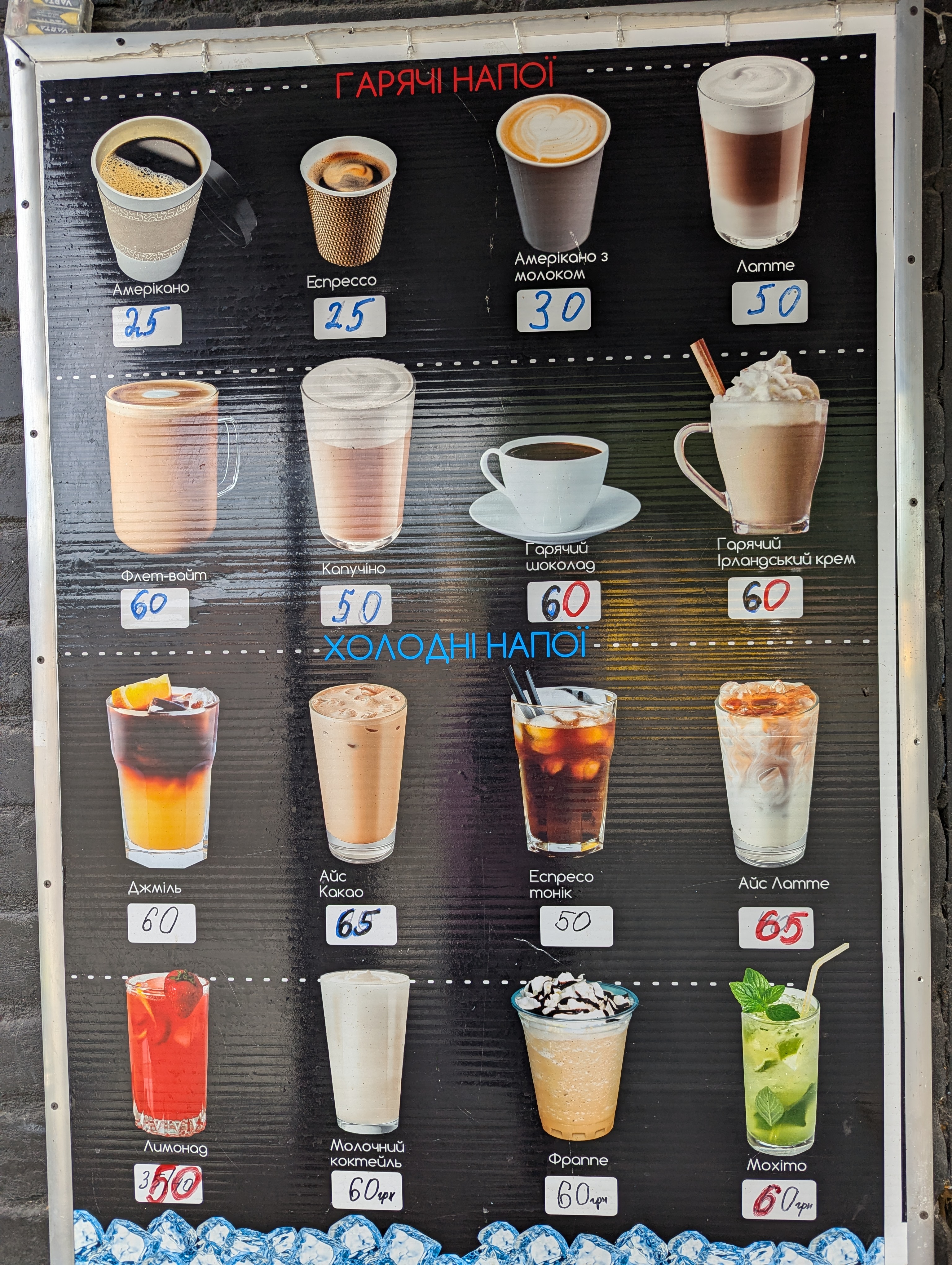 MakFood menu 6