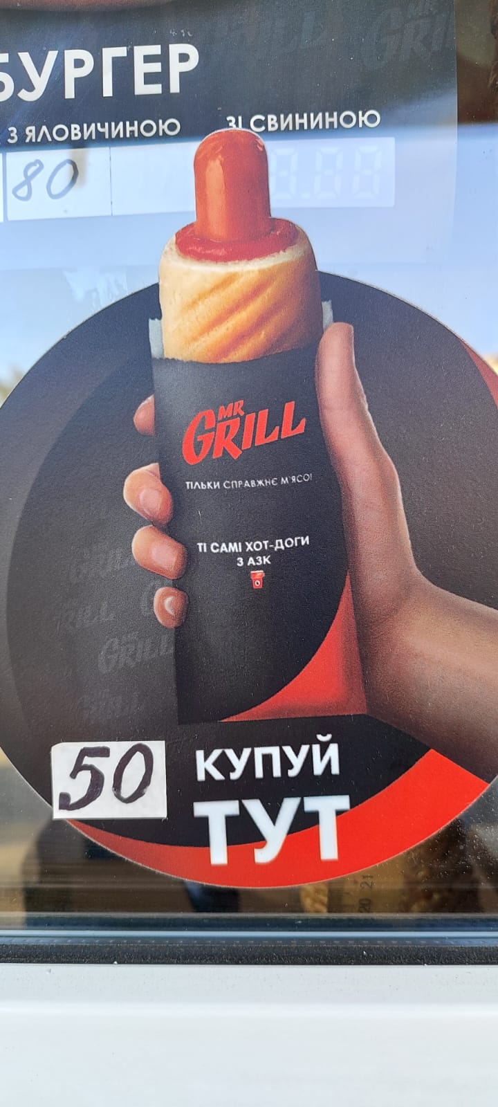 BONJOUR menu 1