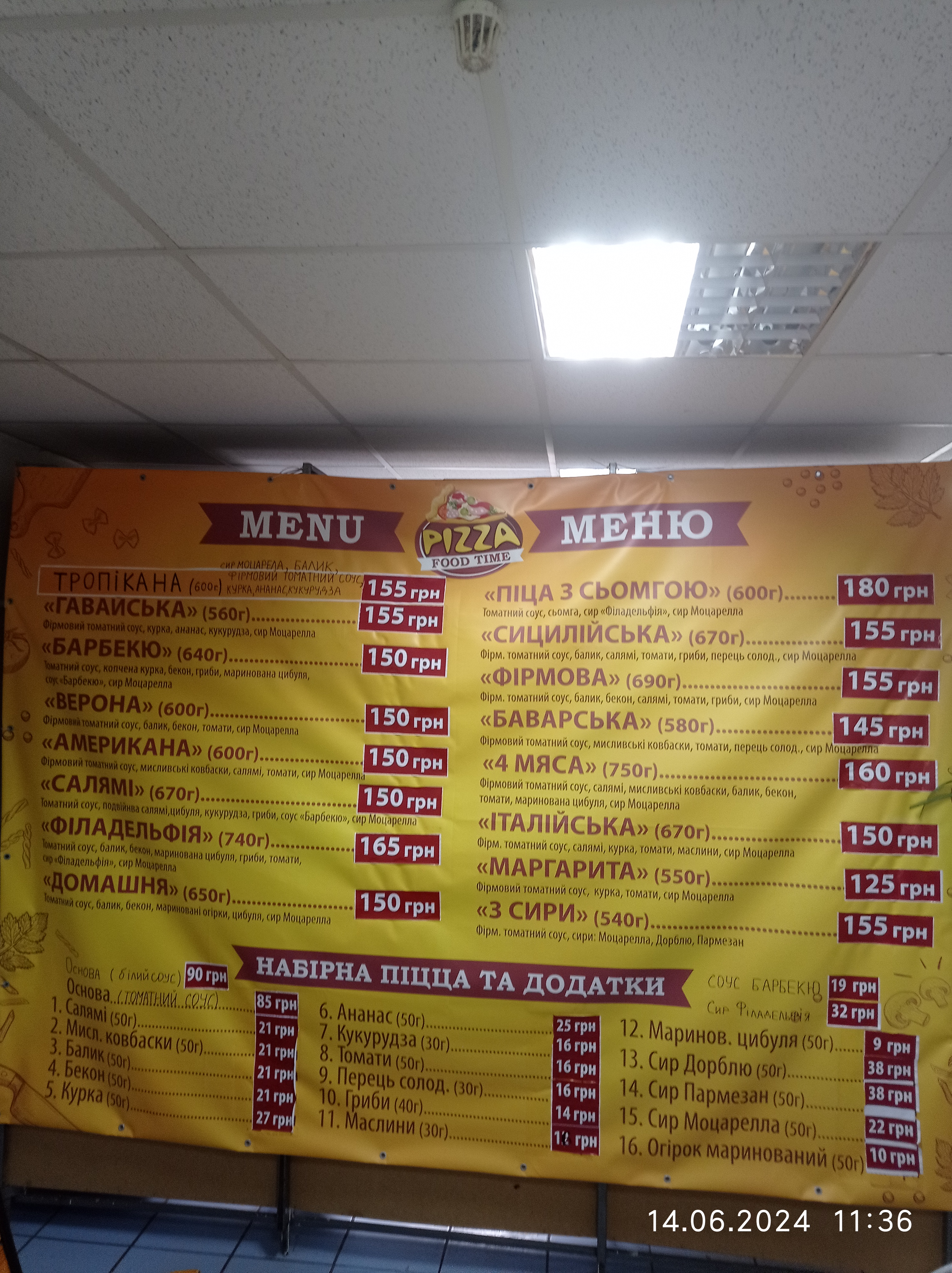 Pizza food time menu 5