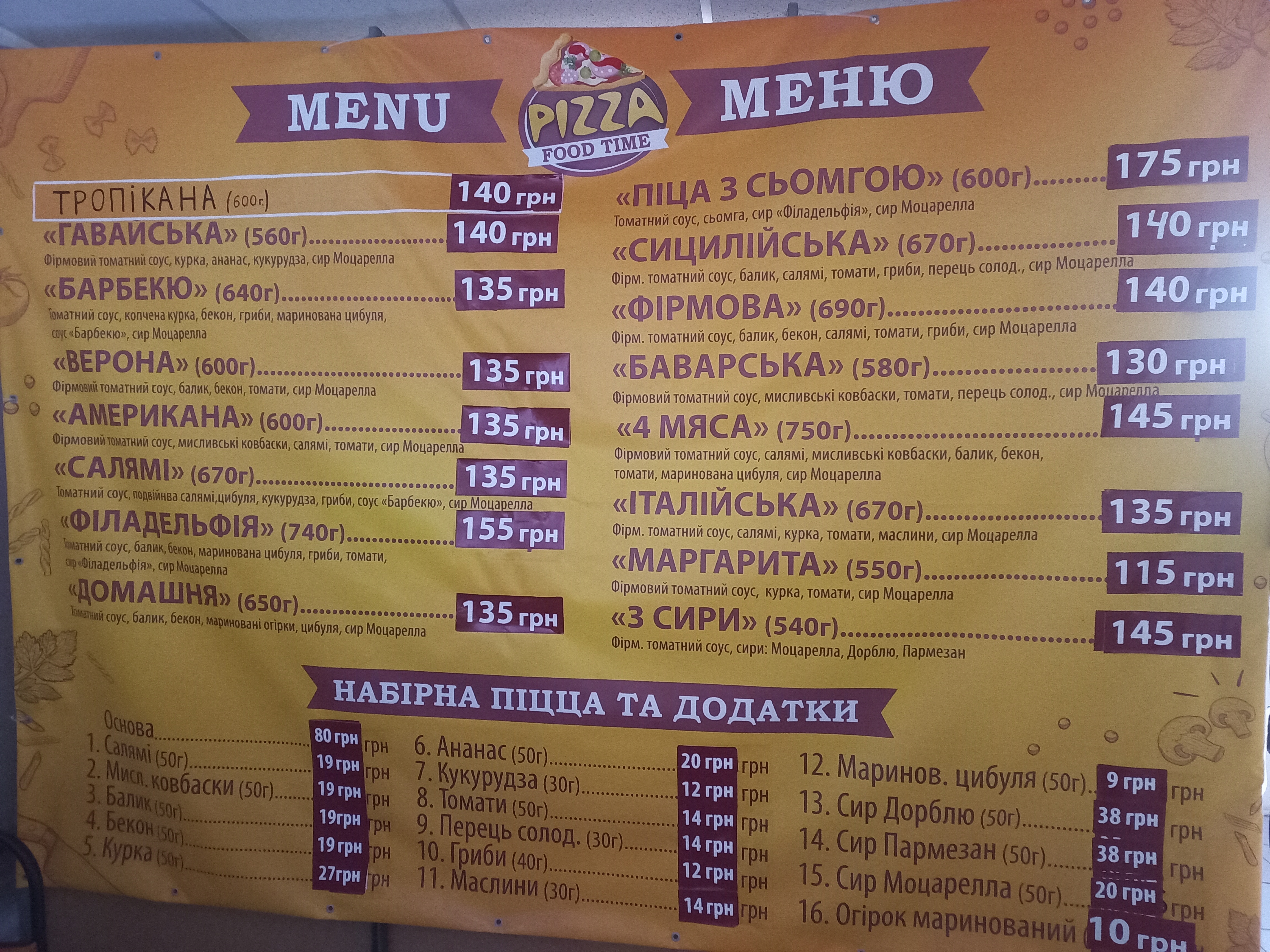 Pizza food time menu 6