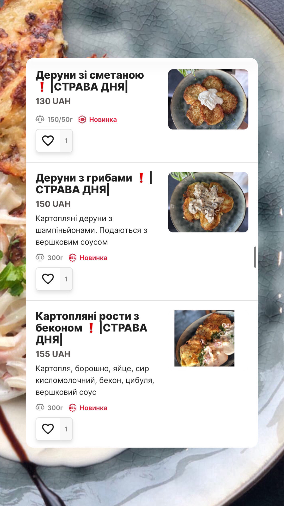 Butter cafe menu 1