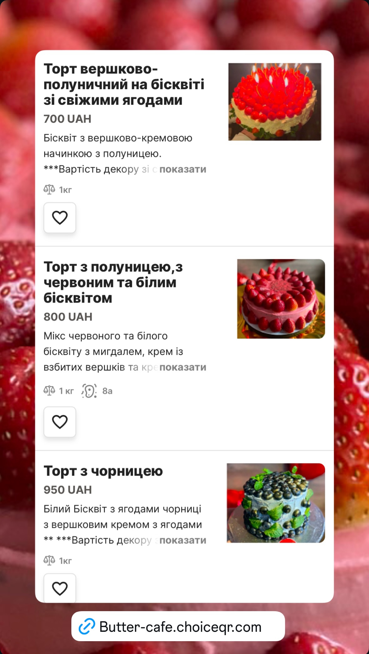 Butter cafe menu 2