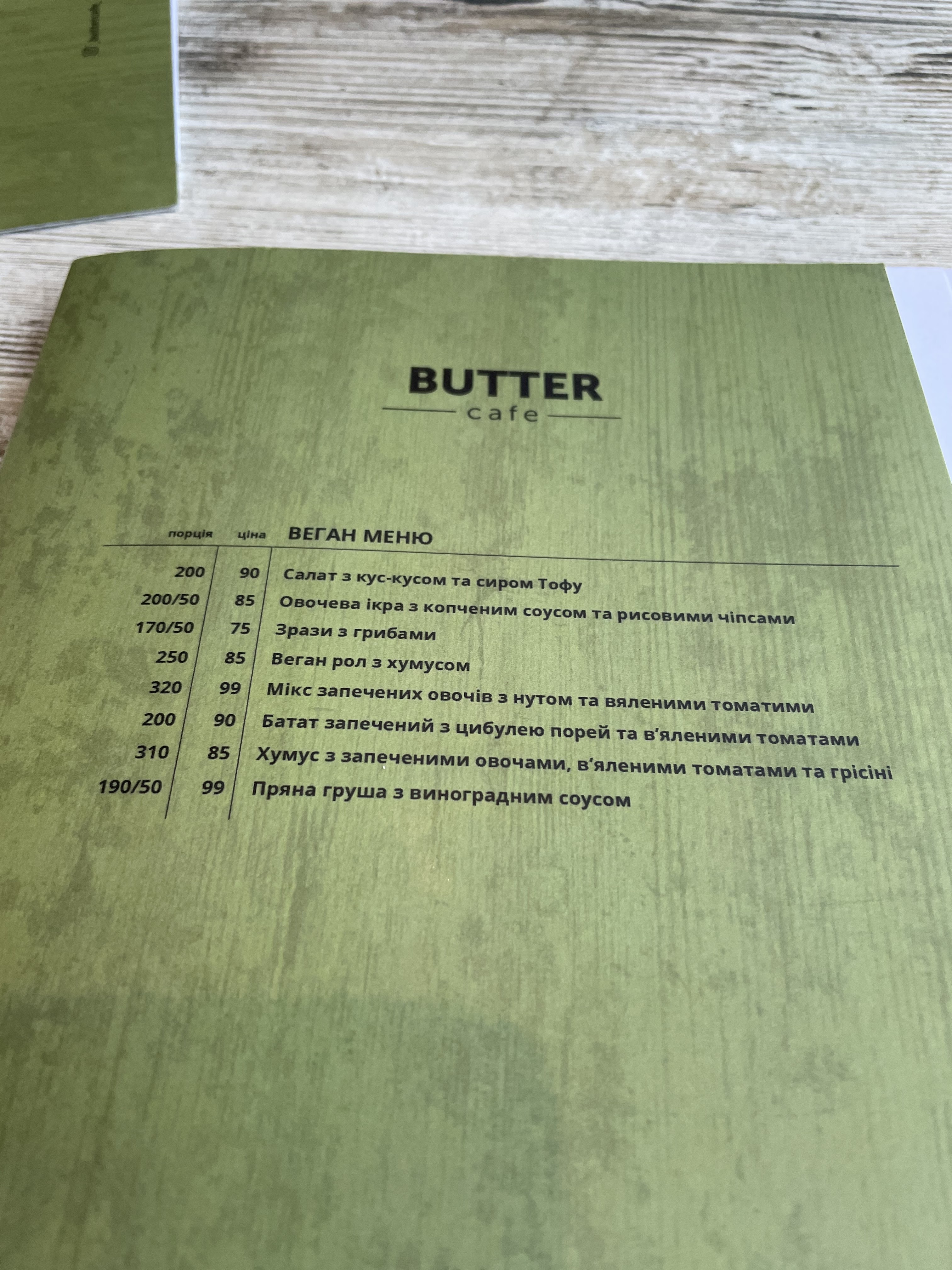 Butter cafe menu 4