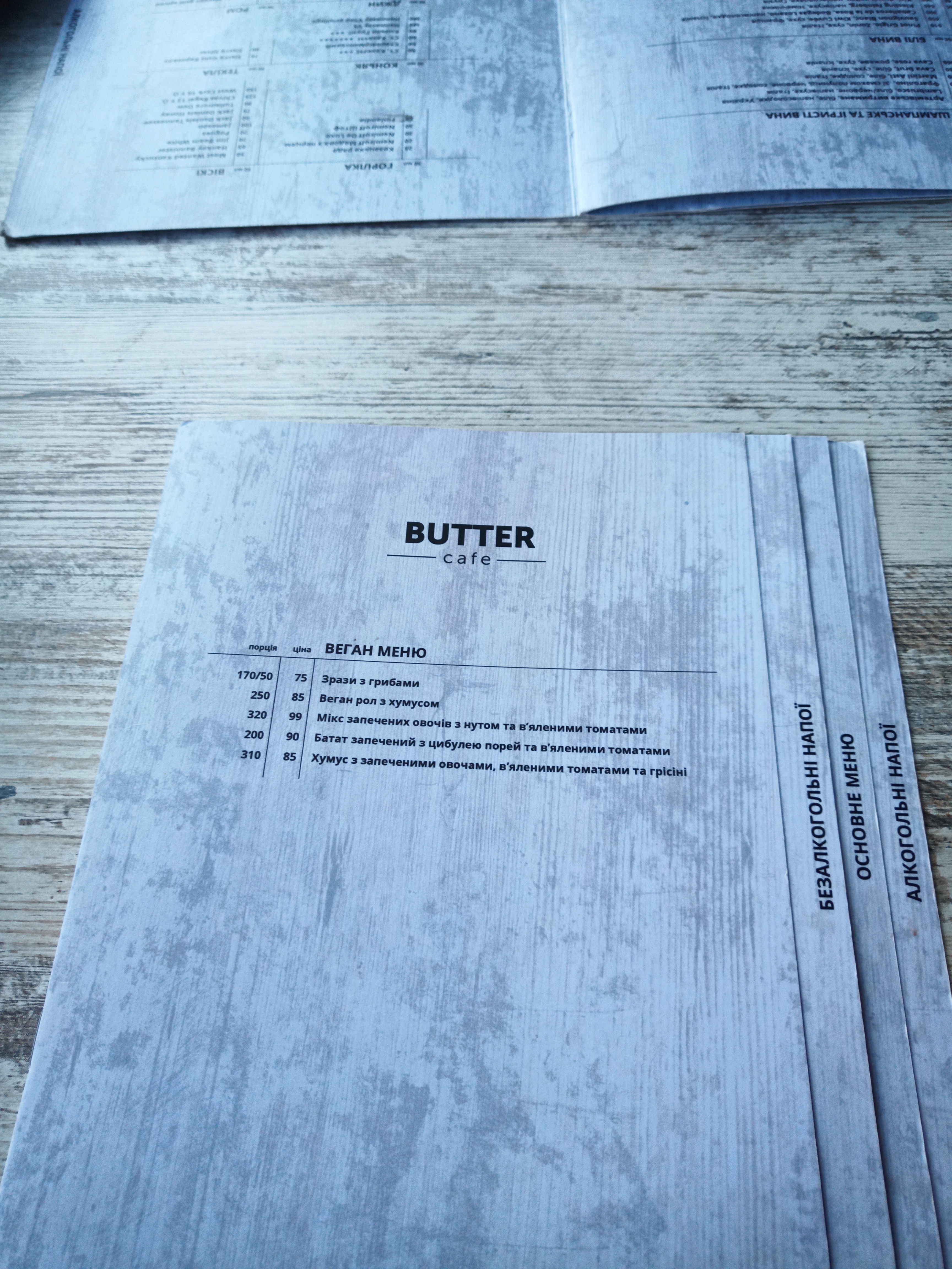 Butter cafe menu 5