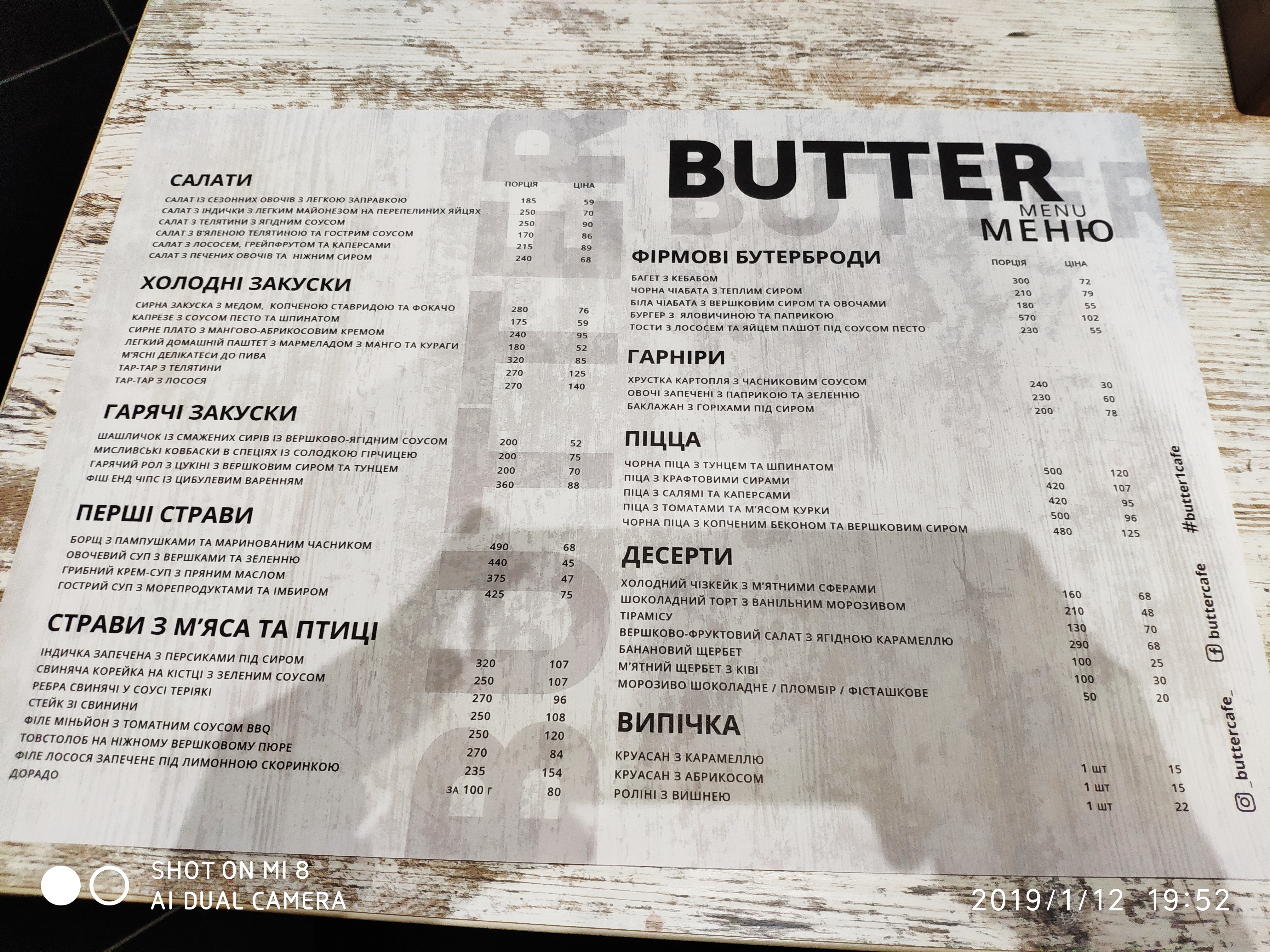 Butter cafe menu 8