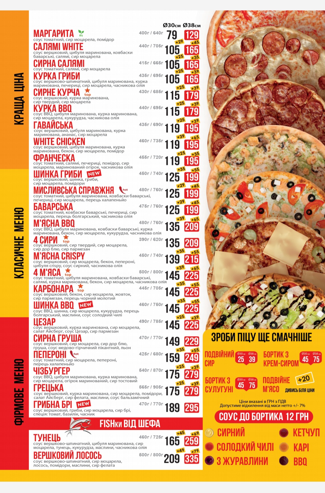 IQ Pizza menu 1