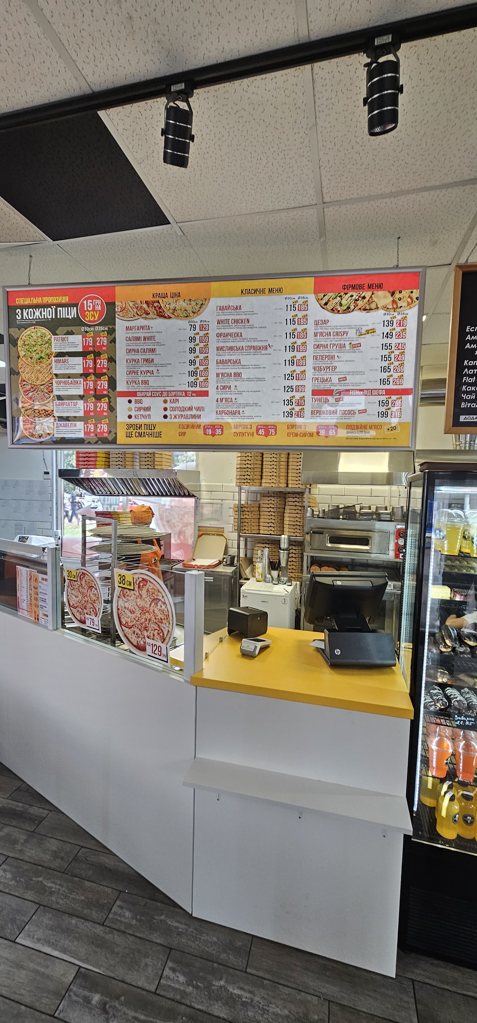 IQ Pizza menu 2