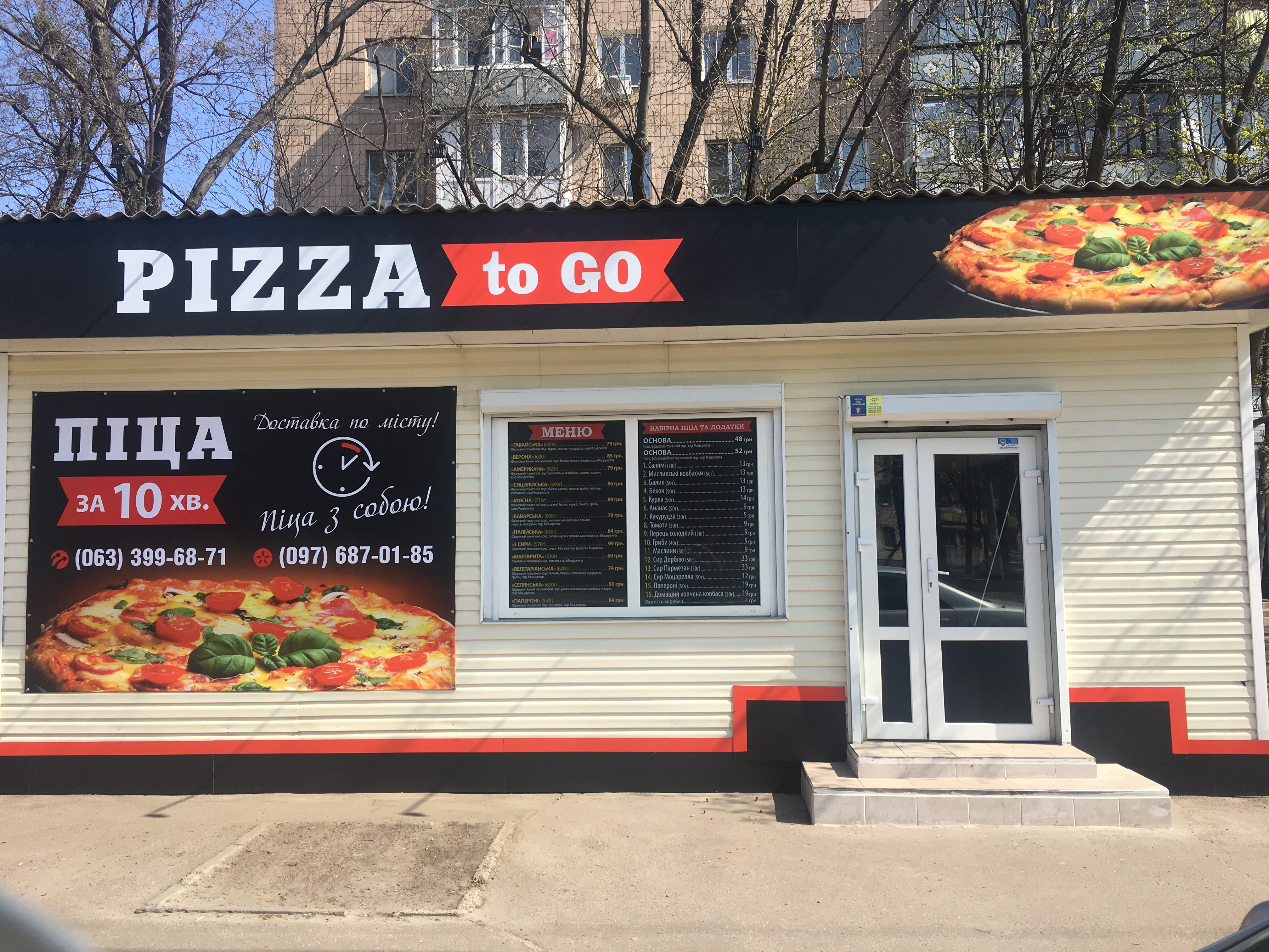 Pizza to Go menu 2
