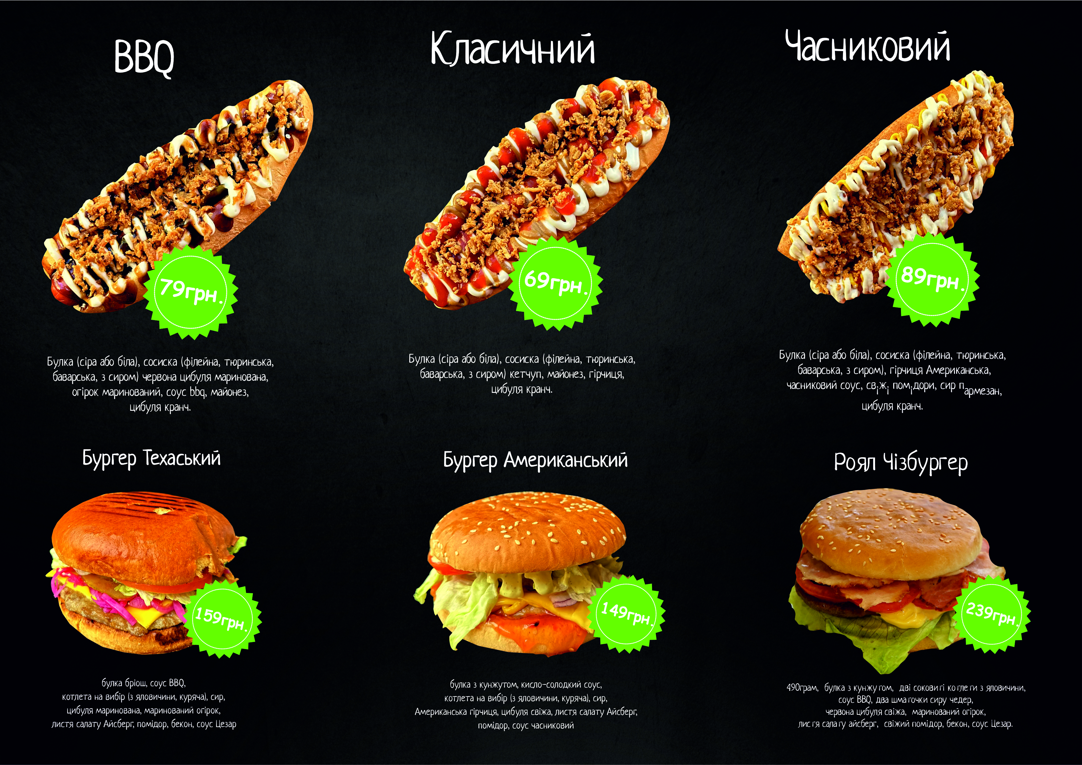 Street Pizza menu 4