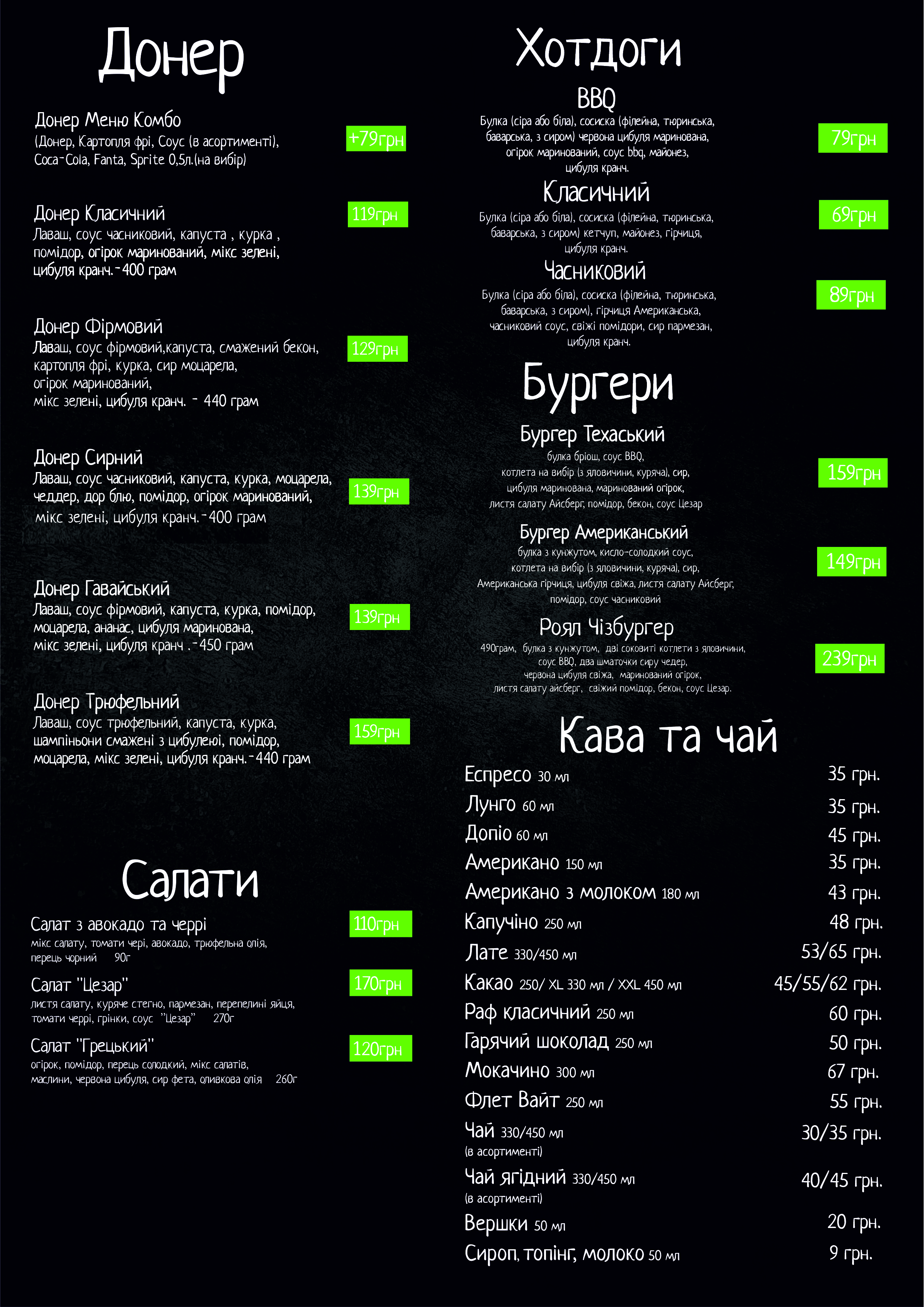 Street Pizza menu 5