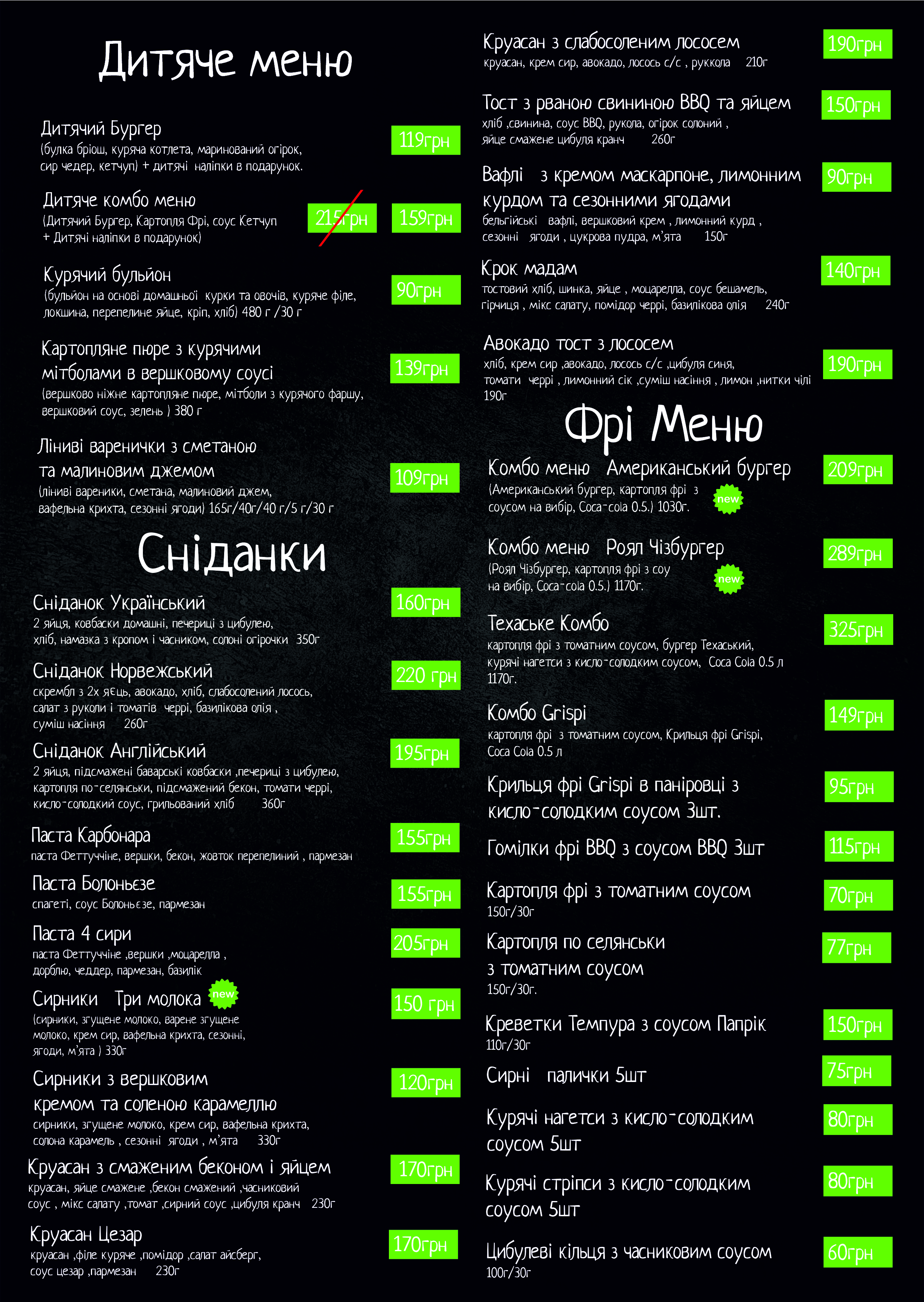 Street Pizza menu 6