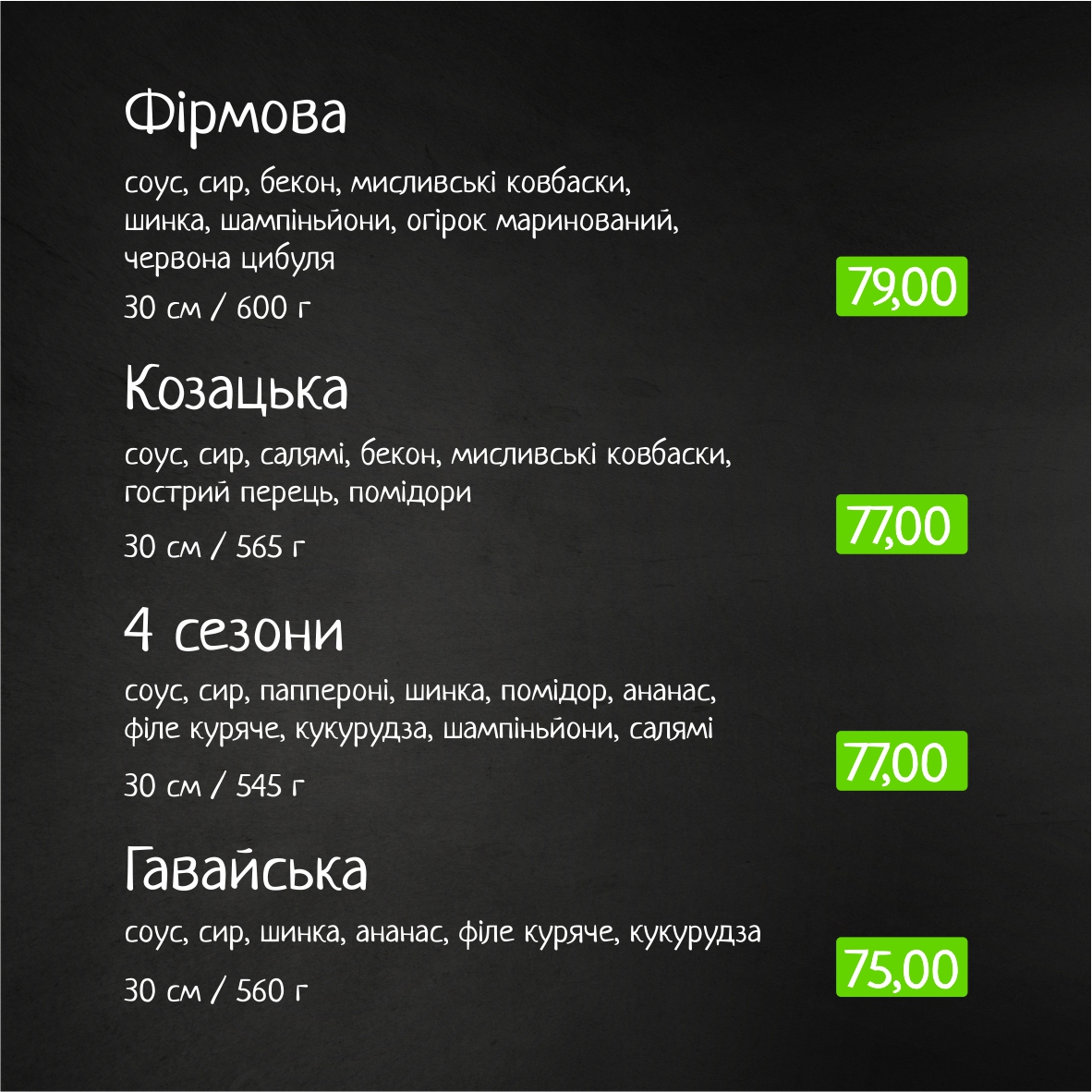 Street Pizza menu 8