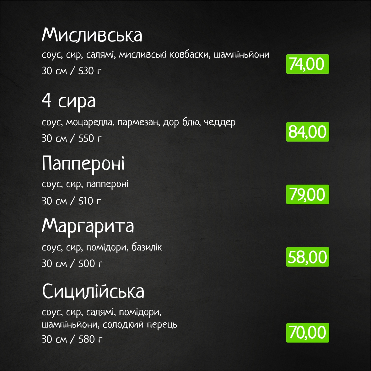Street Pizza menu 9