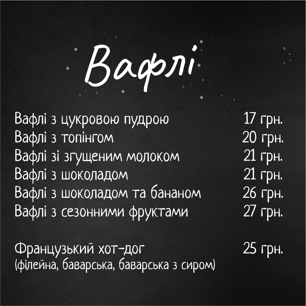 Street Pizza menu 10