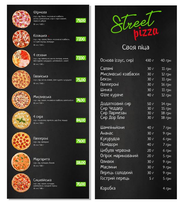 Street Pizza menu 11