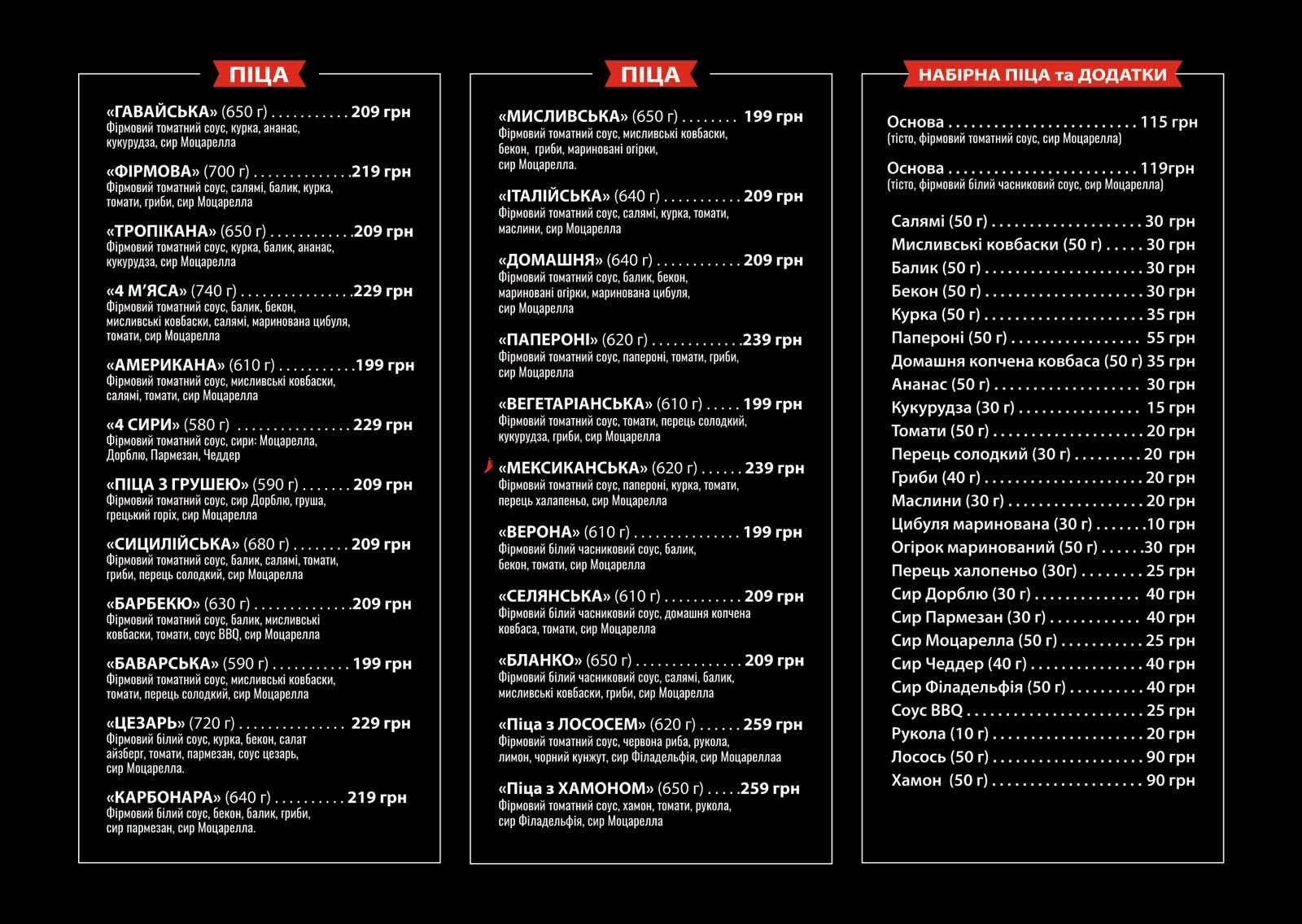 Pizza to Go menu 1