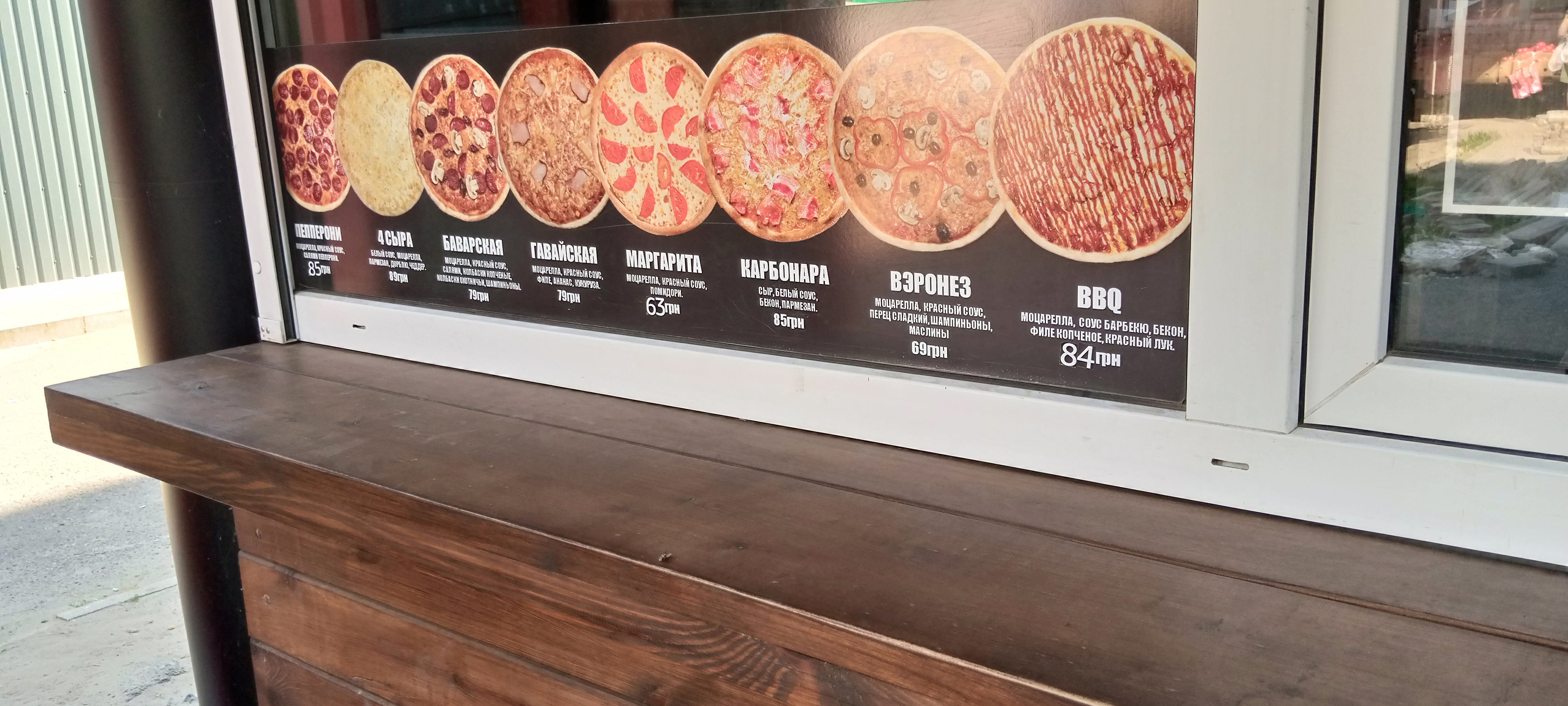 Zaza Pizza menu 1