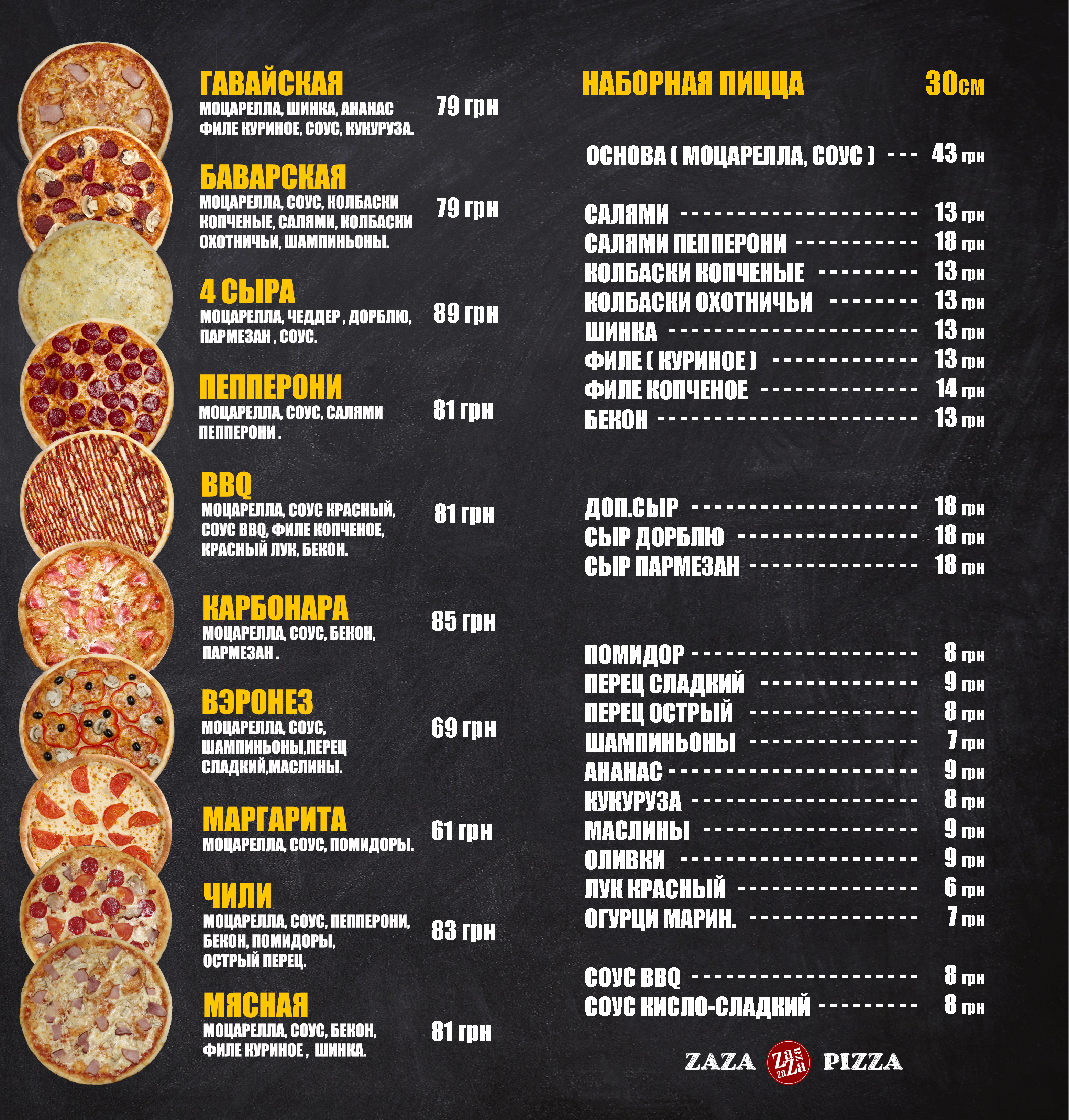 Zaza Pizza menu 1
